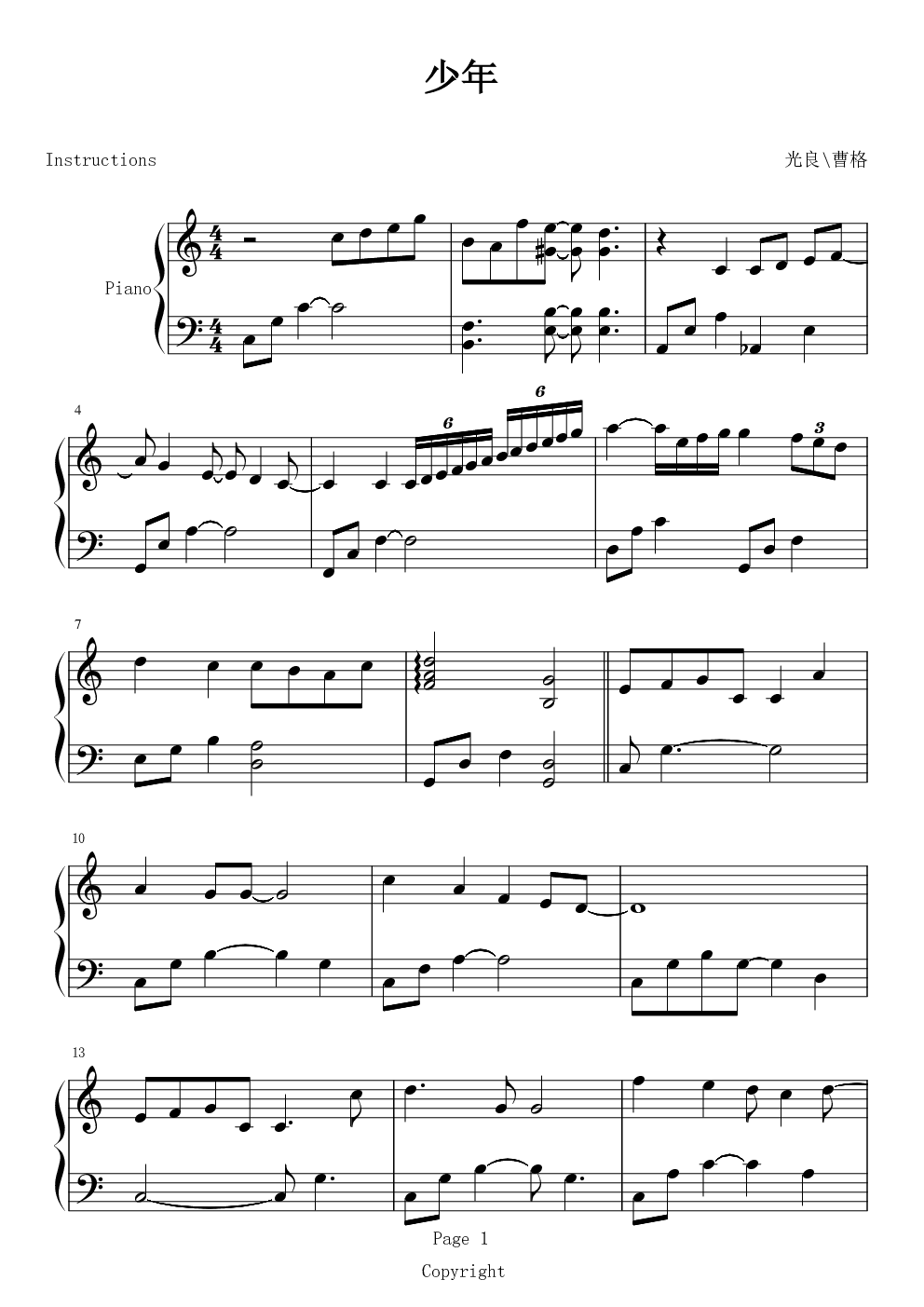 少年钢琴简谱预览