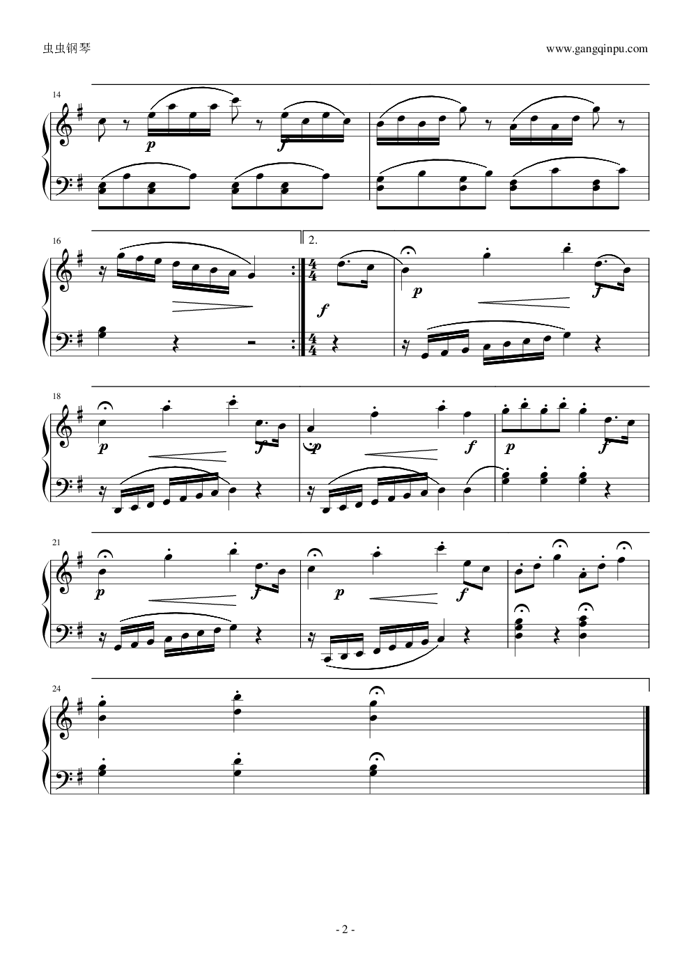 歌剧《魔笛》主题变奏曲