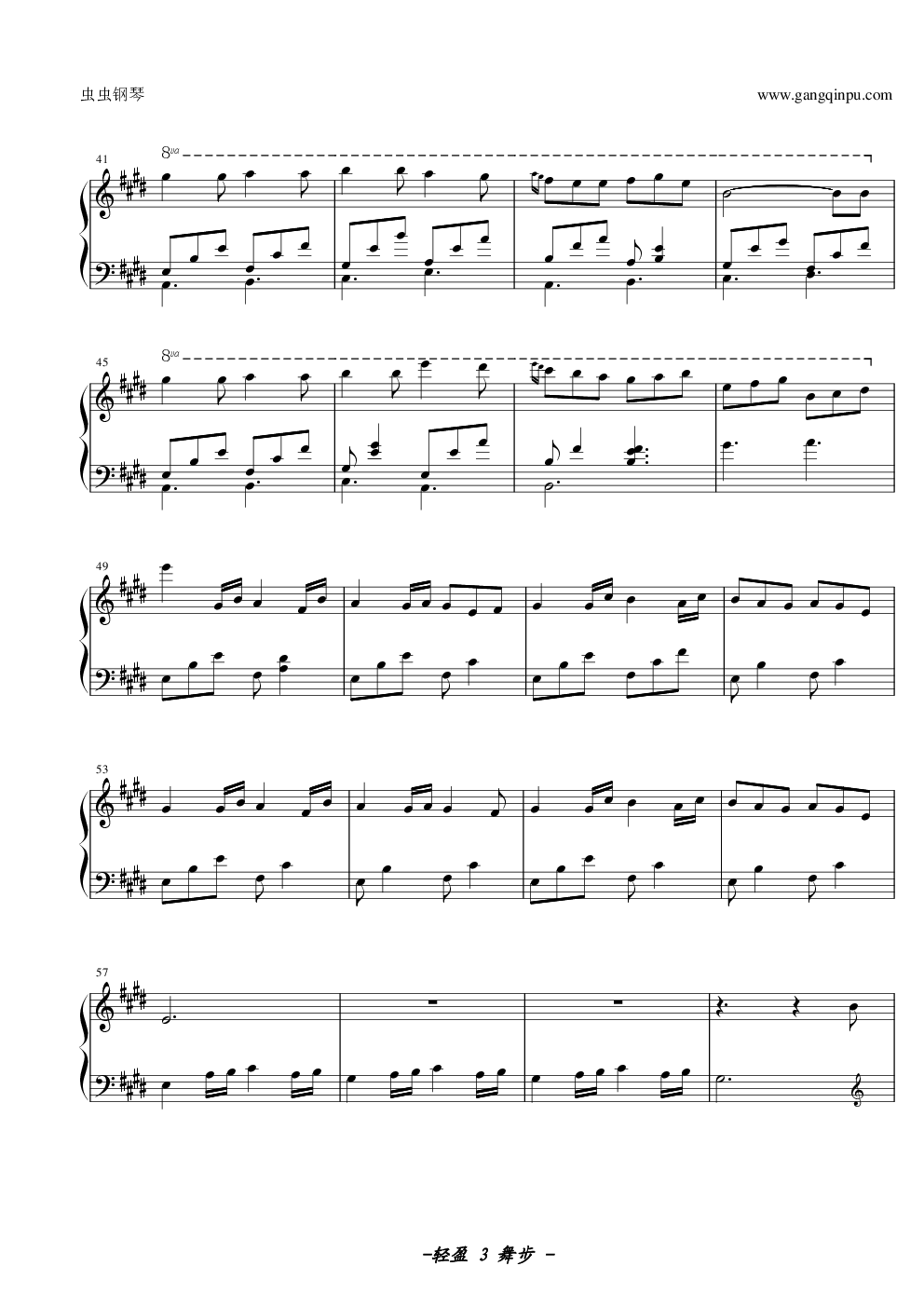 橘色温度  --轻盈的舞步