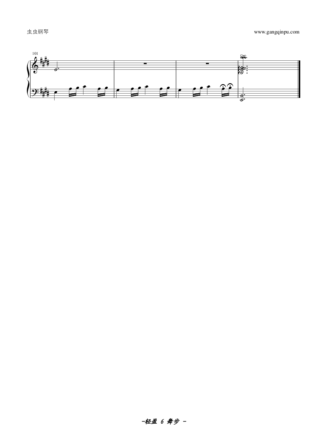 橘色温度  --轻盈的舞步