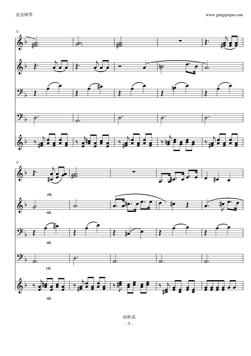 舒伯特小夜曲--管铉乐队版