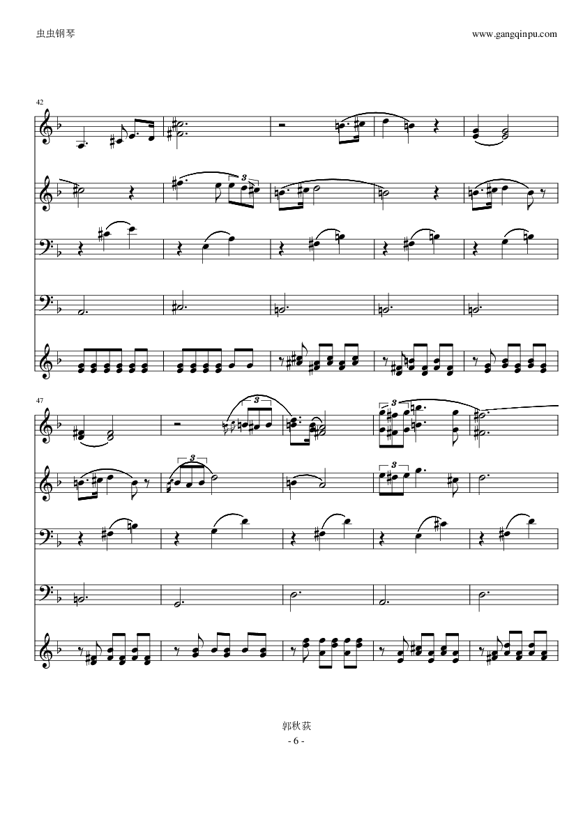 舒伯特小夜曲--管铉乐队版