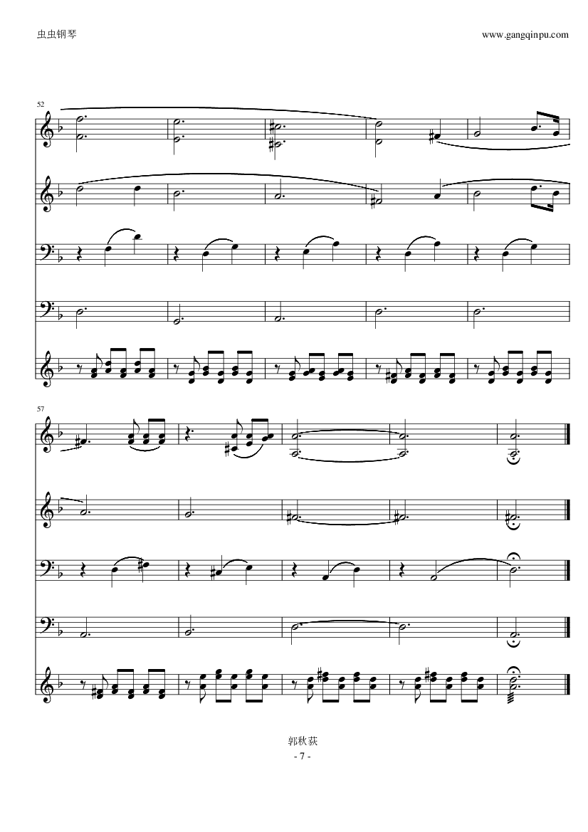 舒伯特小夜曲--管铉乐队版