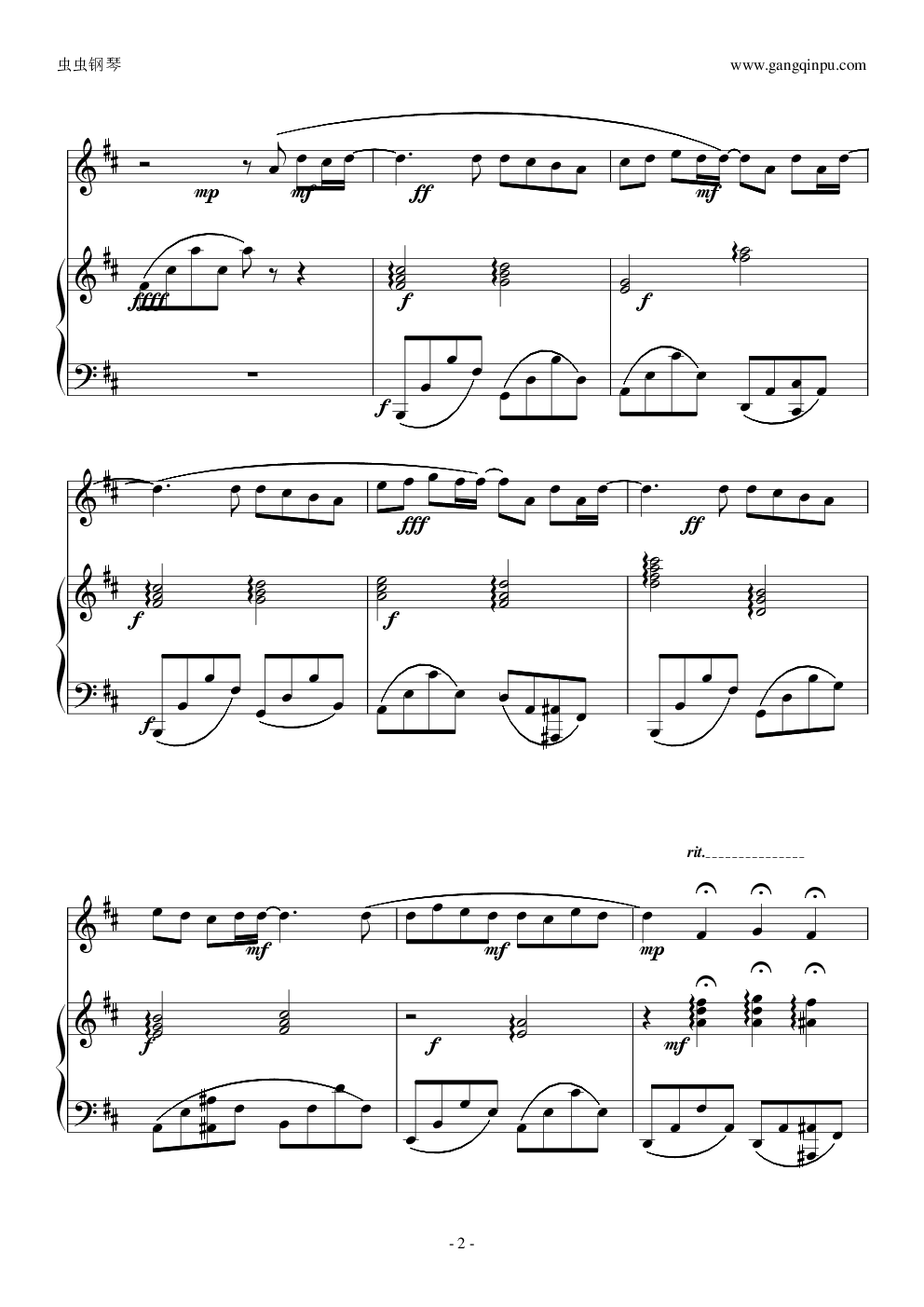 七里香