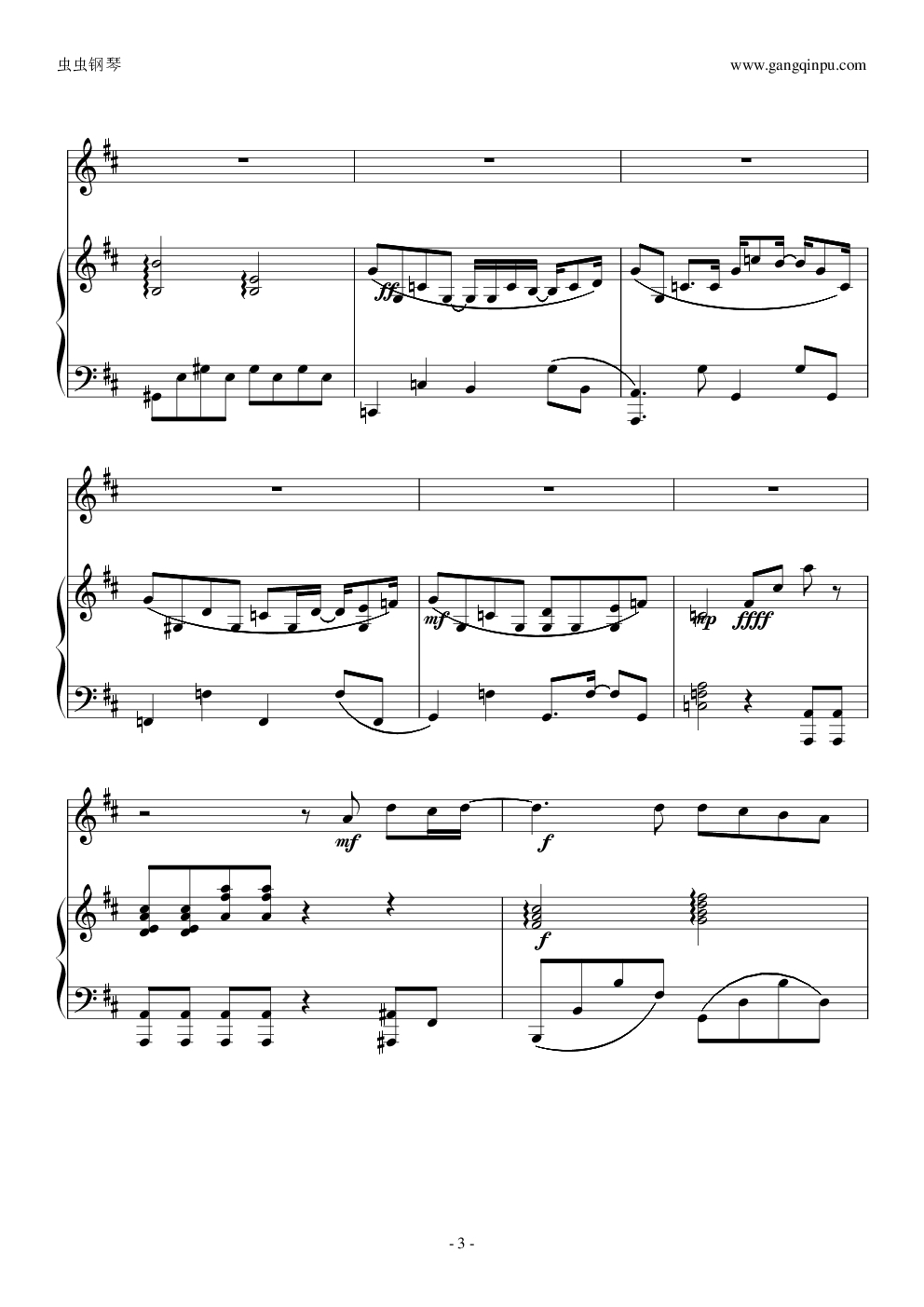 七里香