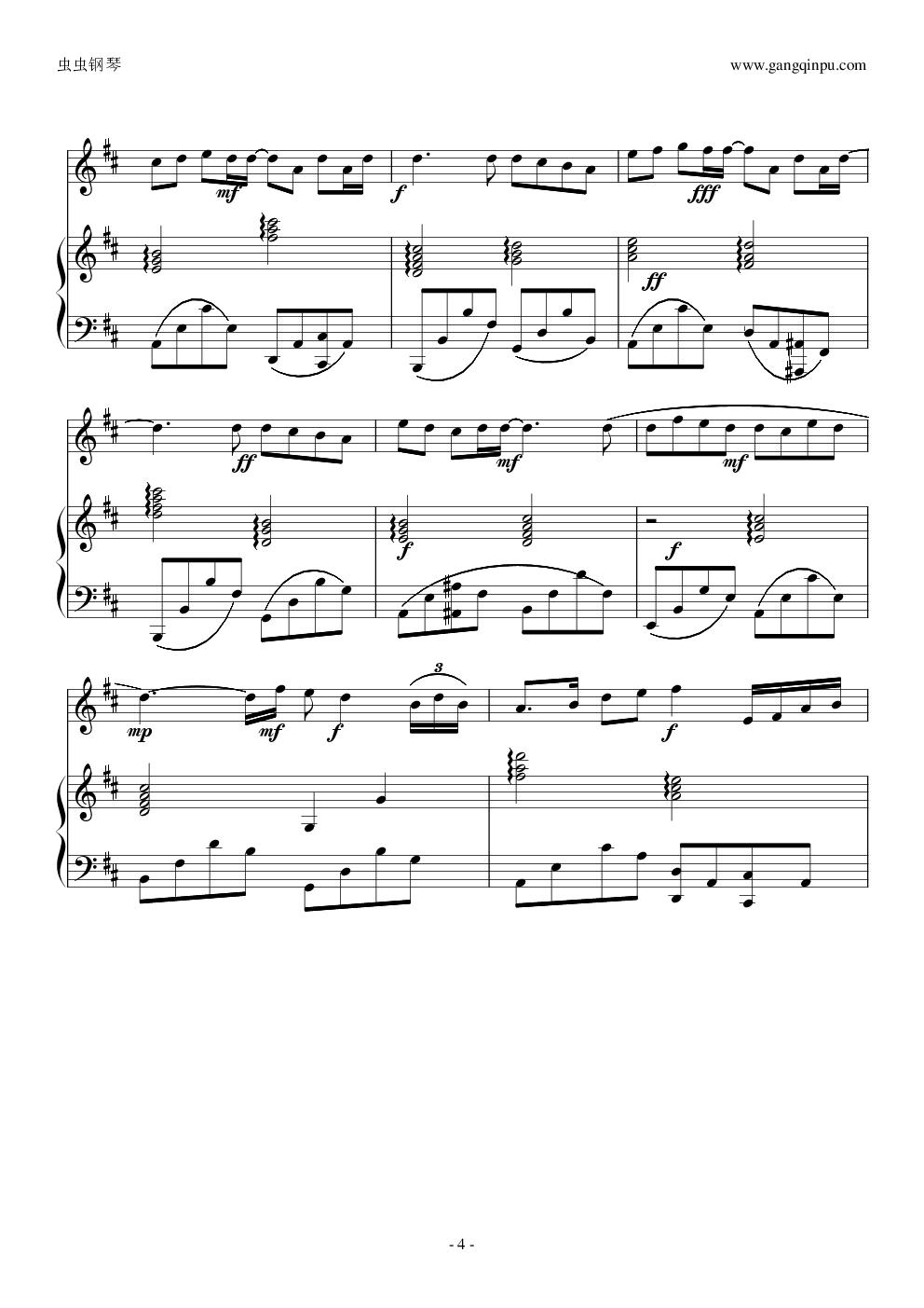 七里香
