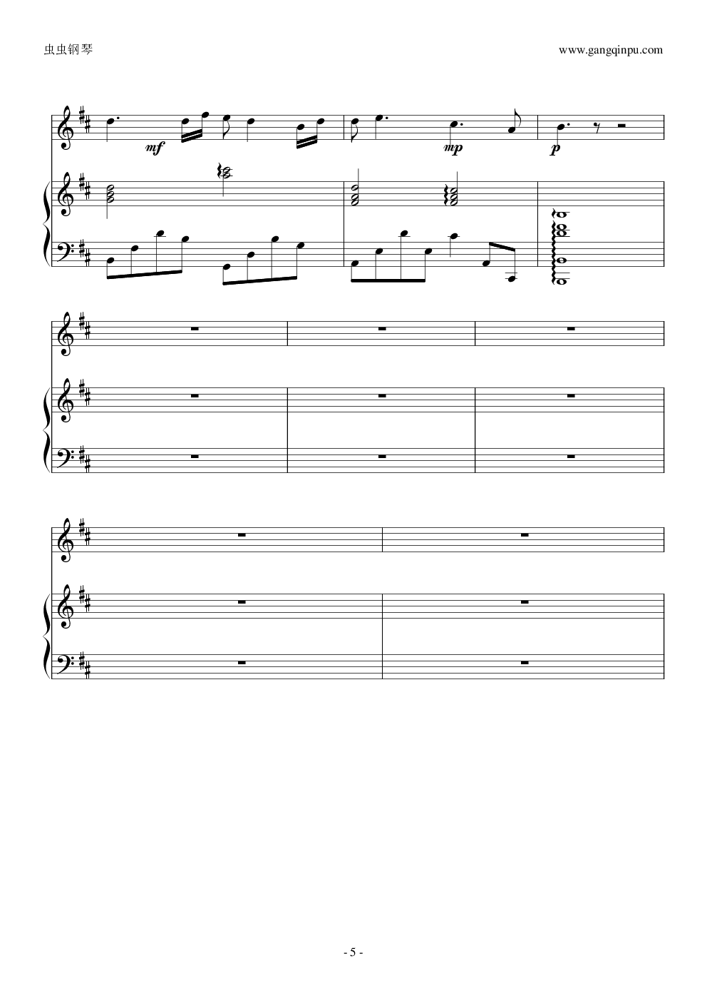 七里香
