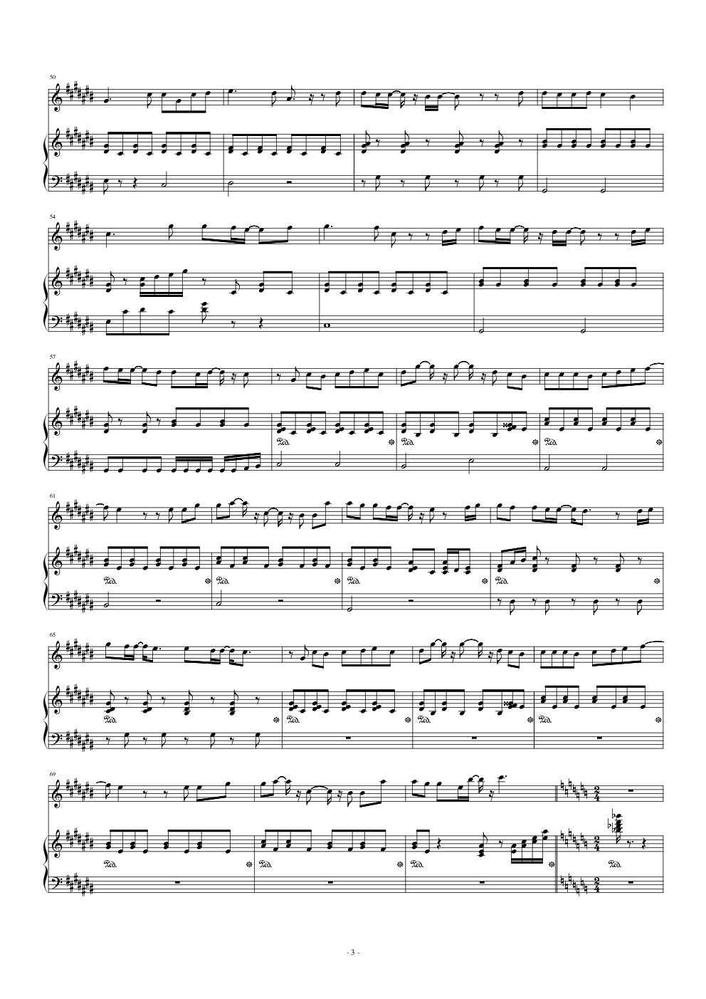 枫《原版和声》版