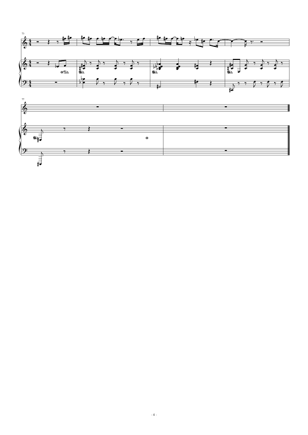 枫《原版和声》版