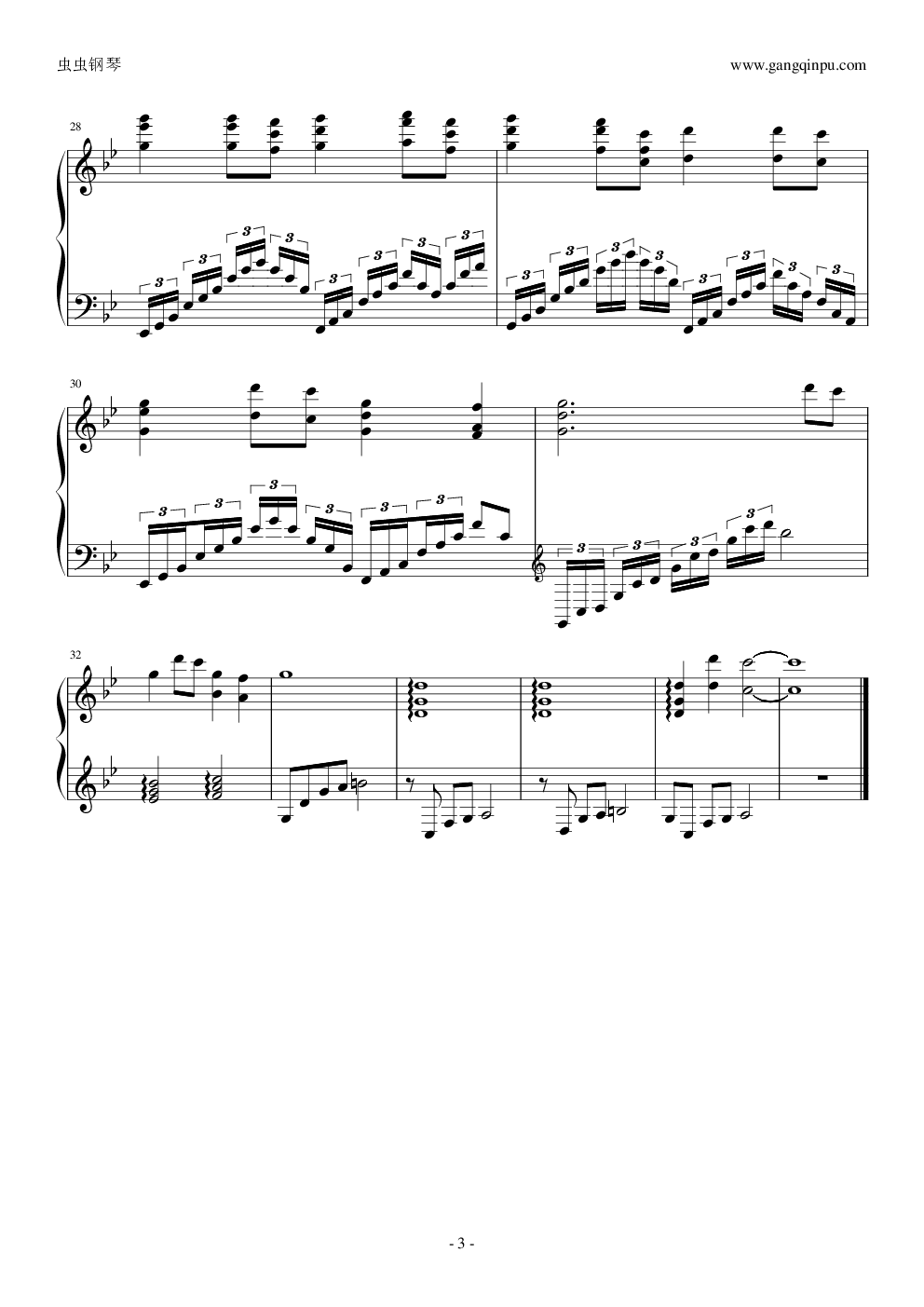 跨越时代的思念