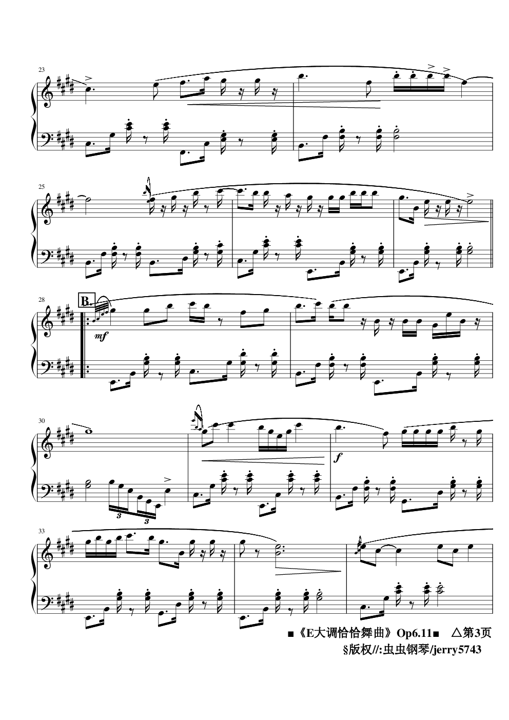 春清月  E大调恰恰舞曲Op6.11