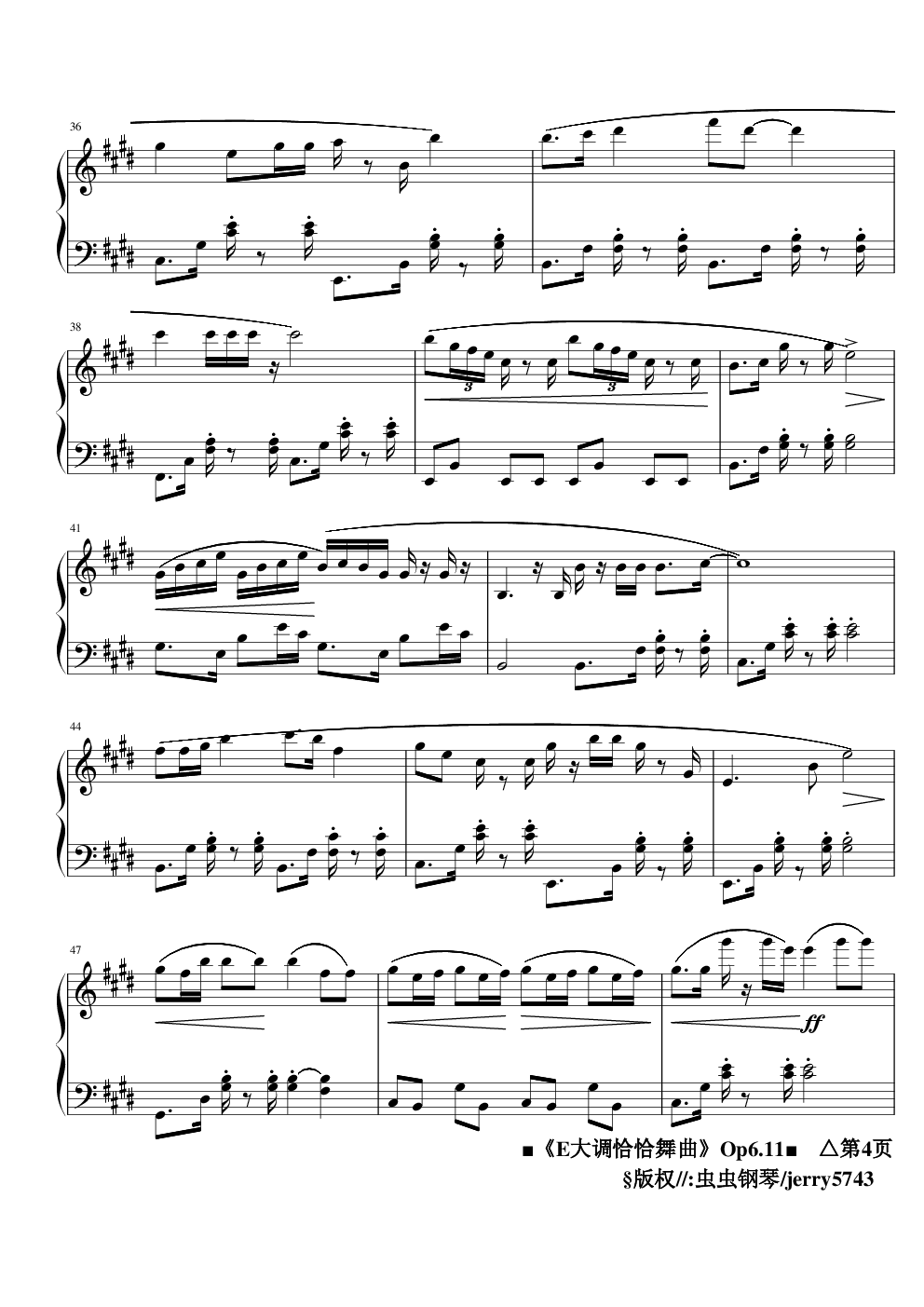 春清月  E大调恰恰舞曲Op6.11