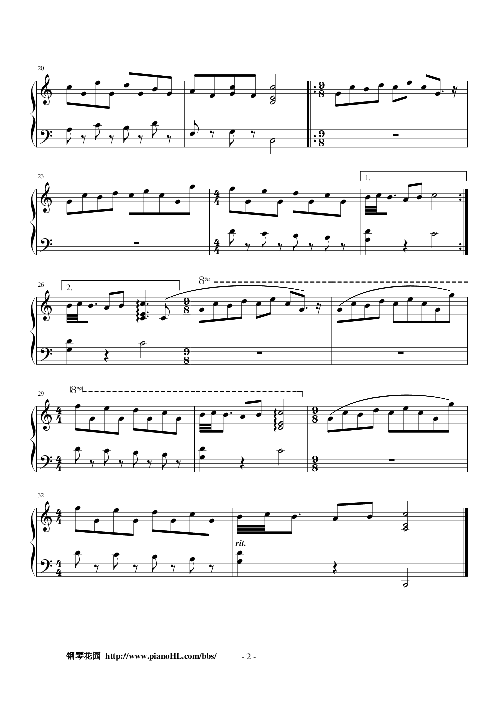 蓝色大门－蓝色意识序曲