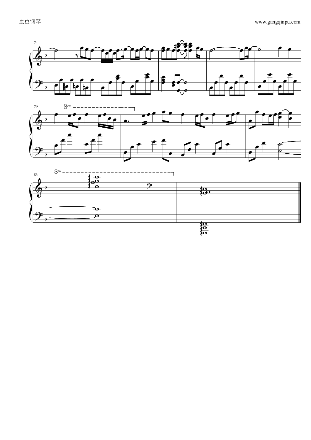 带我走(杨承琳)