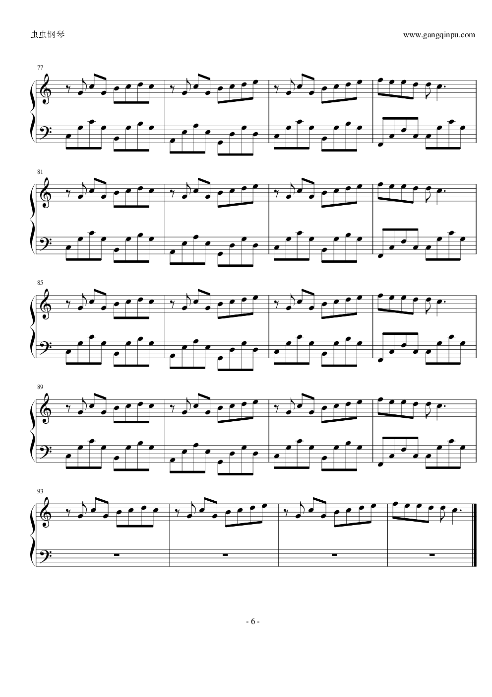 小宇宙钢琴谱-e大调的天空-虫虫乐谱