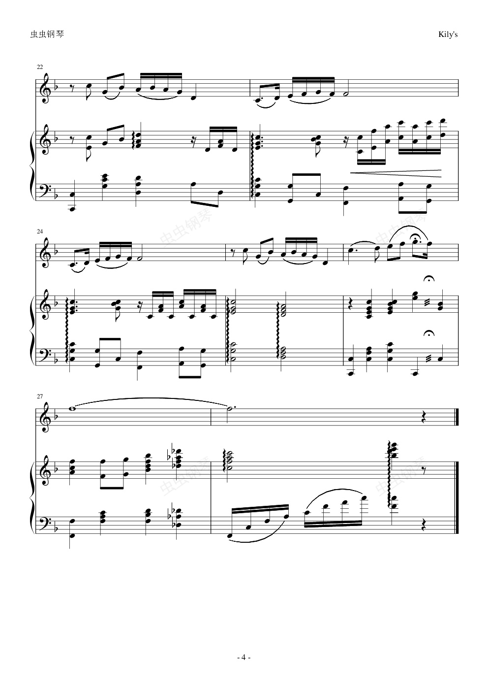 荷花梦,荷花梦钢琴谱,荷花梦-钢琴谱,荷花梦钢琴谱大全,虫虫钢琴谱