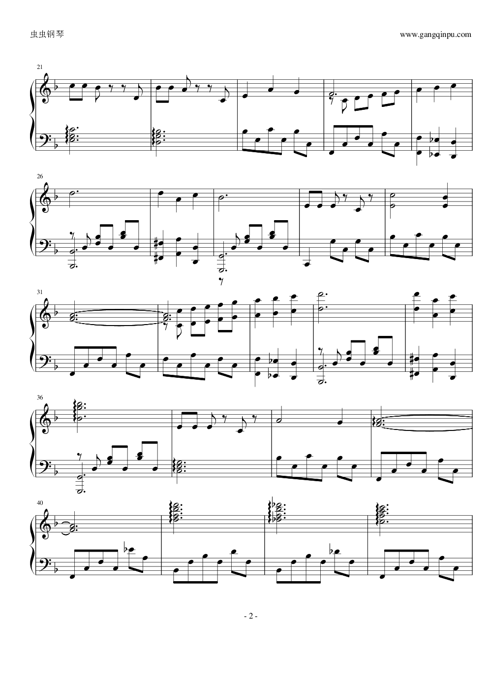 我爱妈妈的眼睛