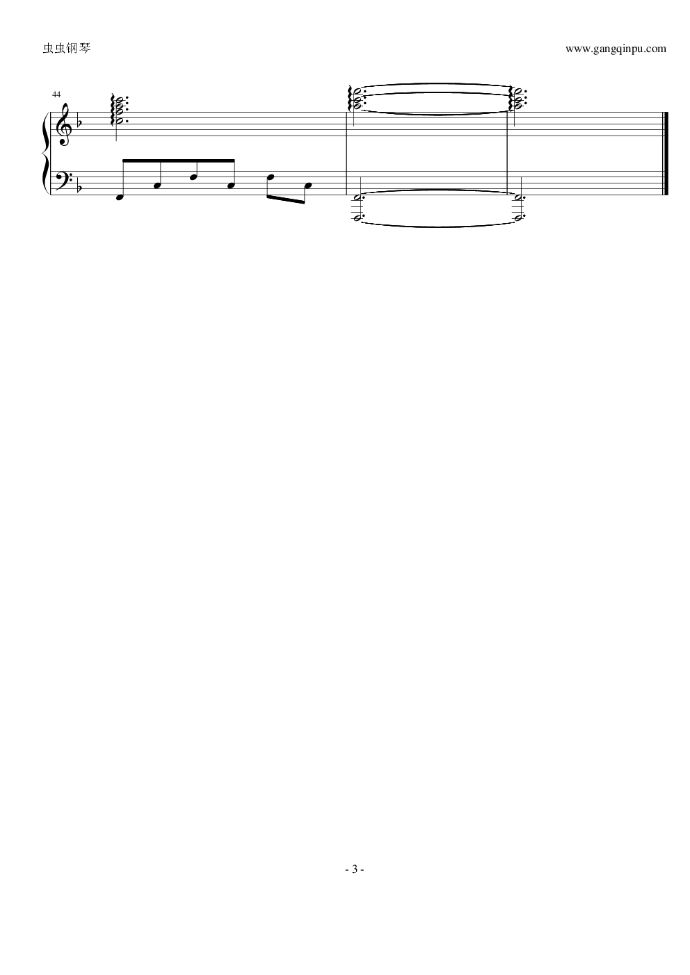 我爱妈妈的眼睛