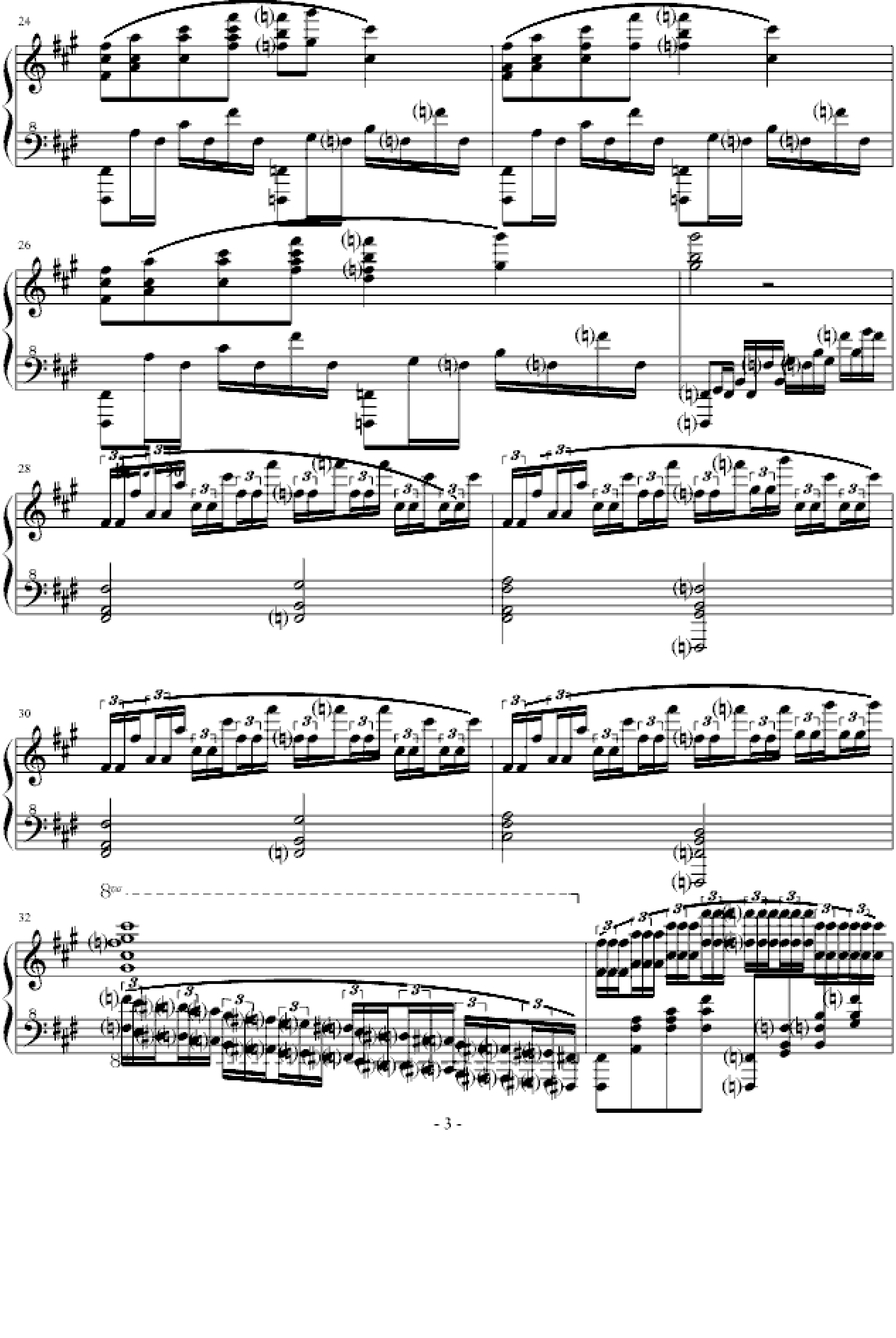 鬼来电(重新修改)