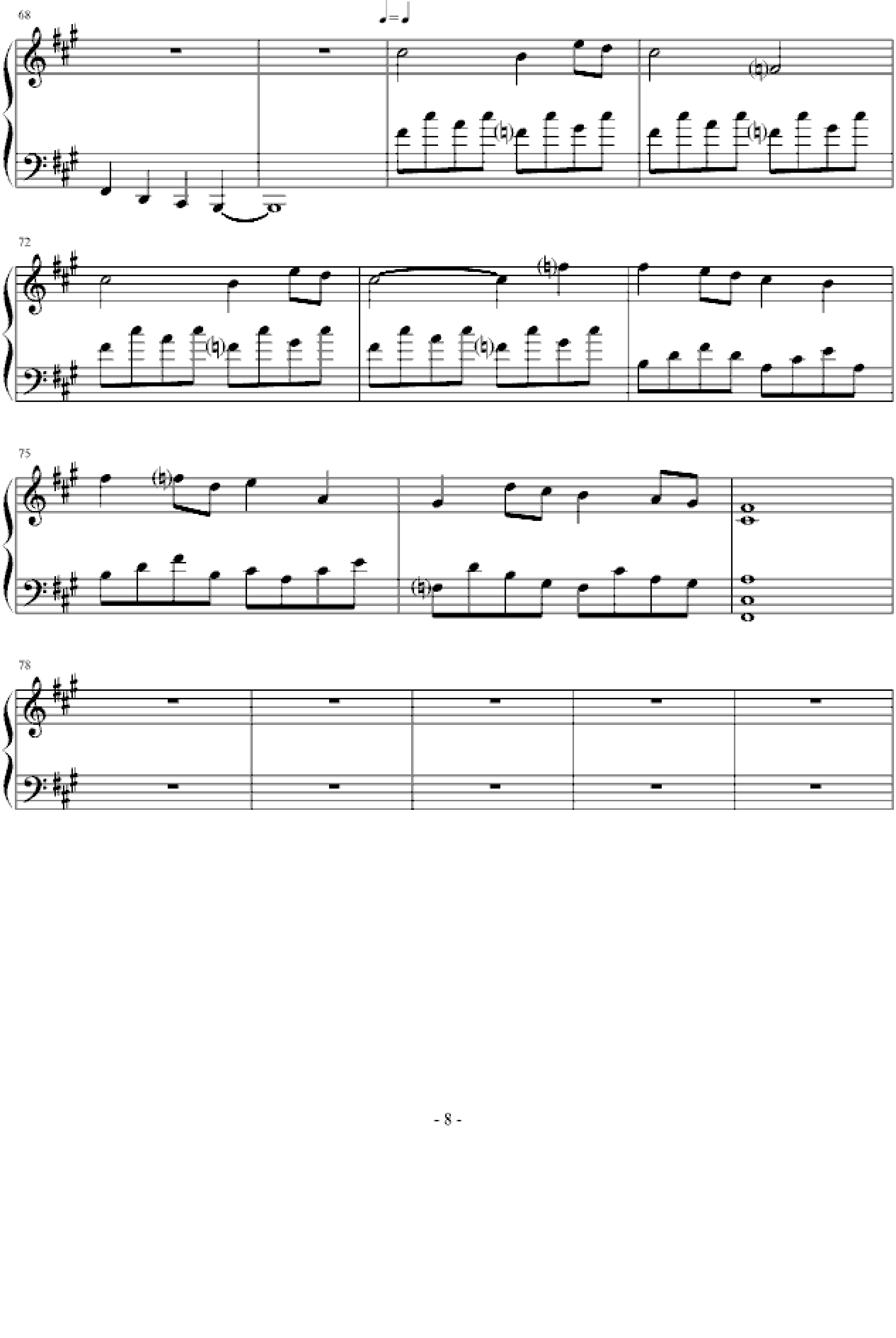 鬼来电(重新修改)