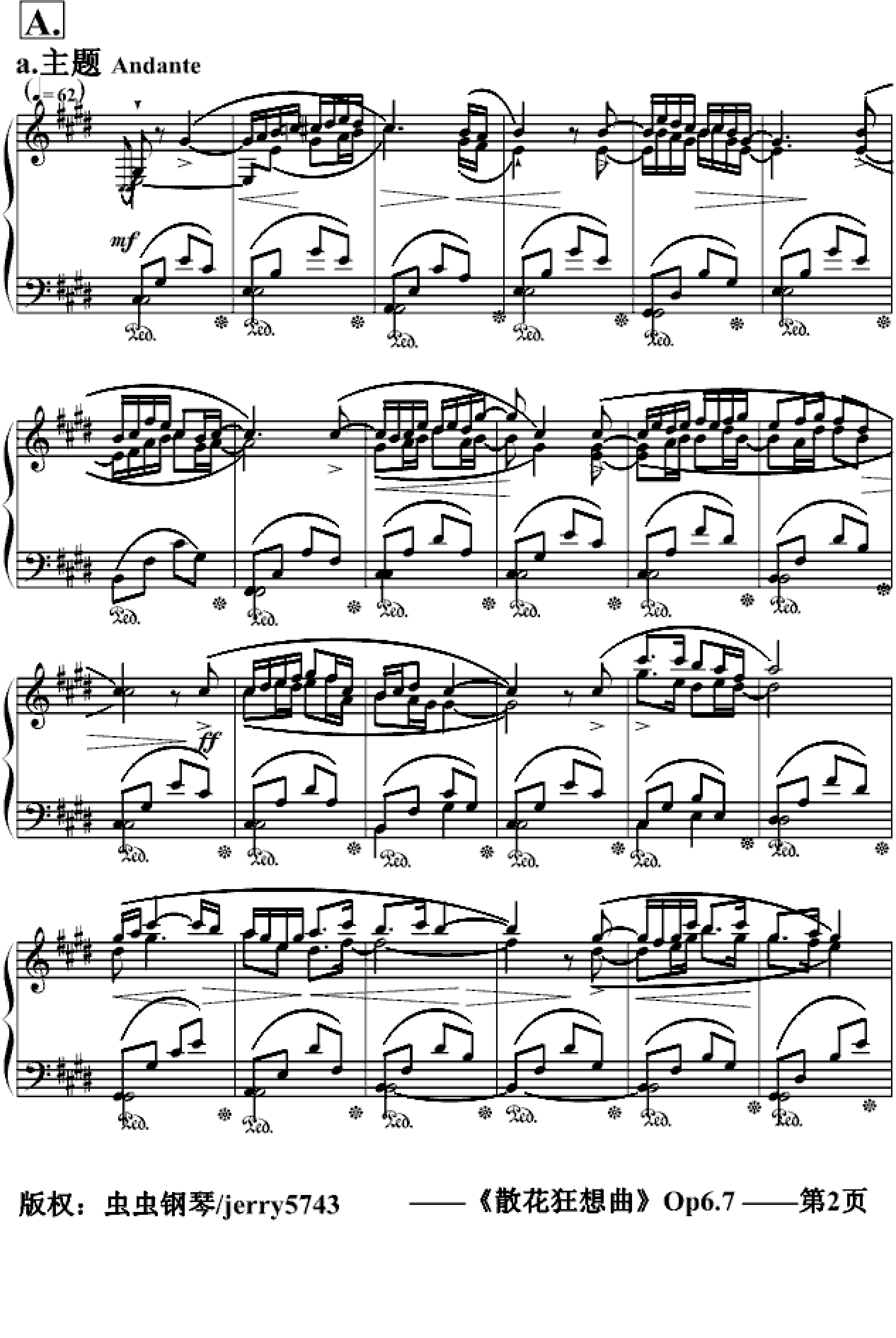散花狂想曲Op6.7