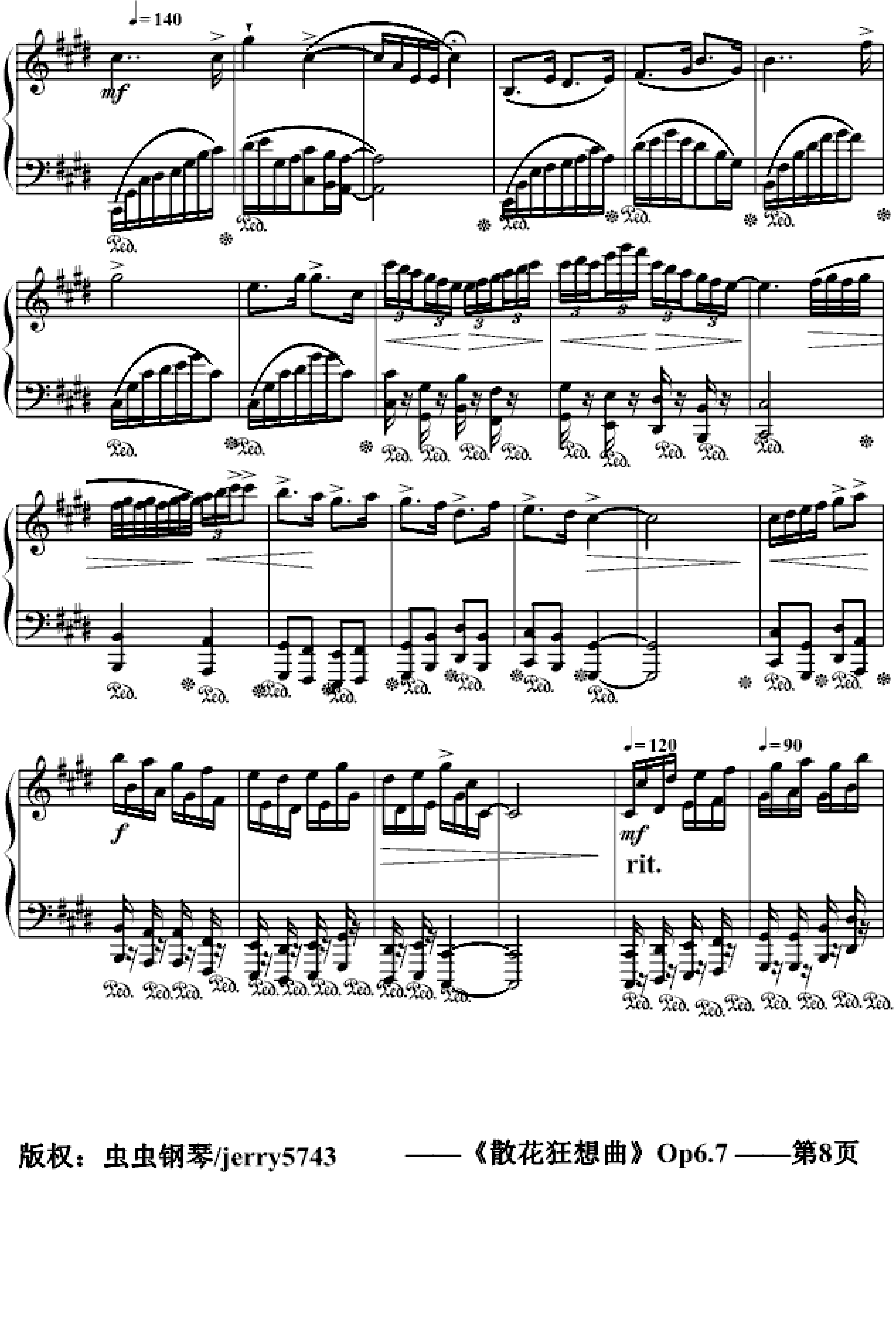 散花狂想曲Op6.7