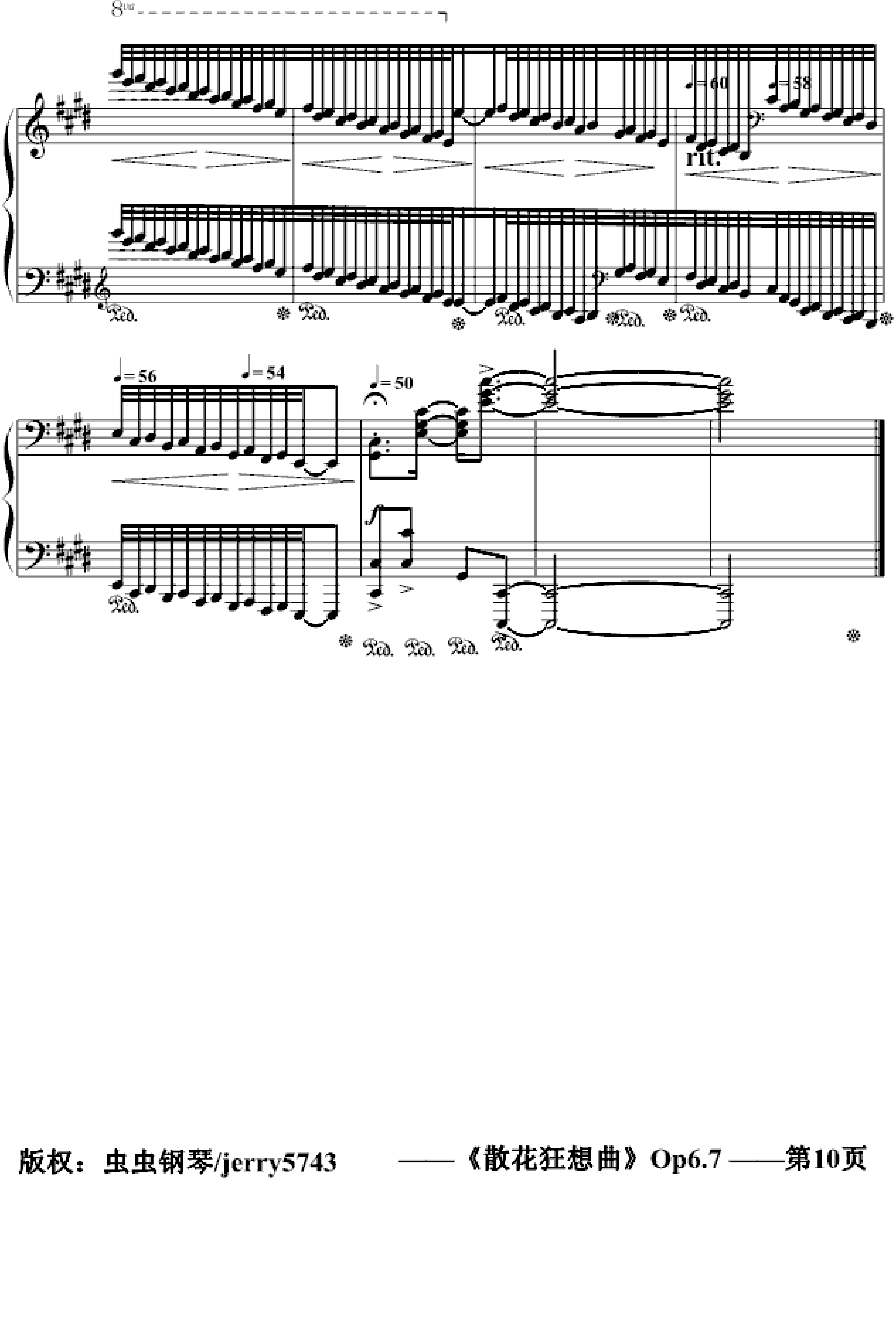 散花狂想曲Op6.7