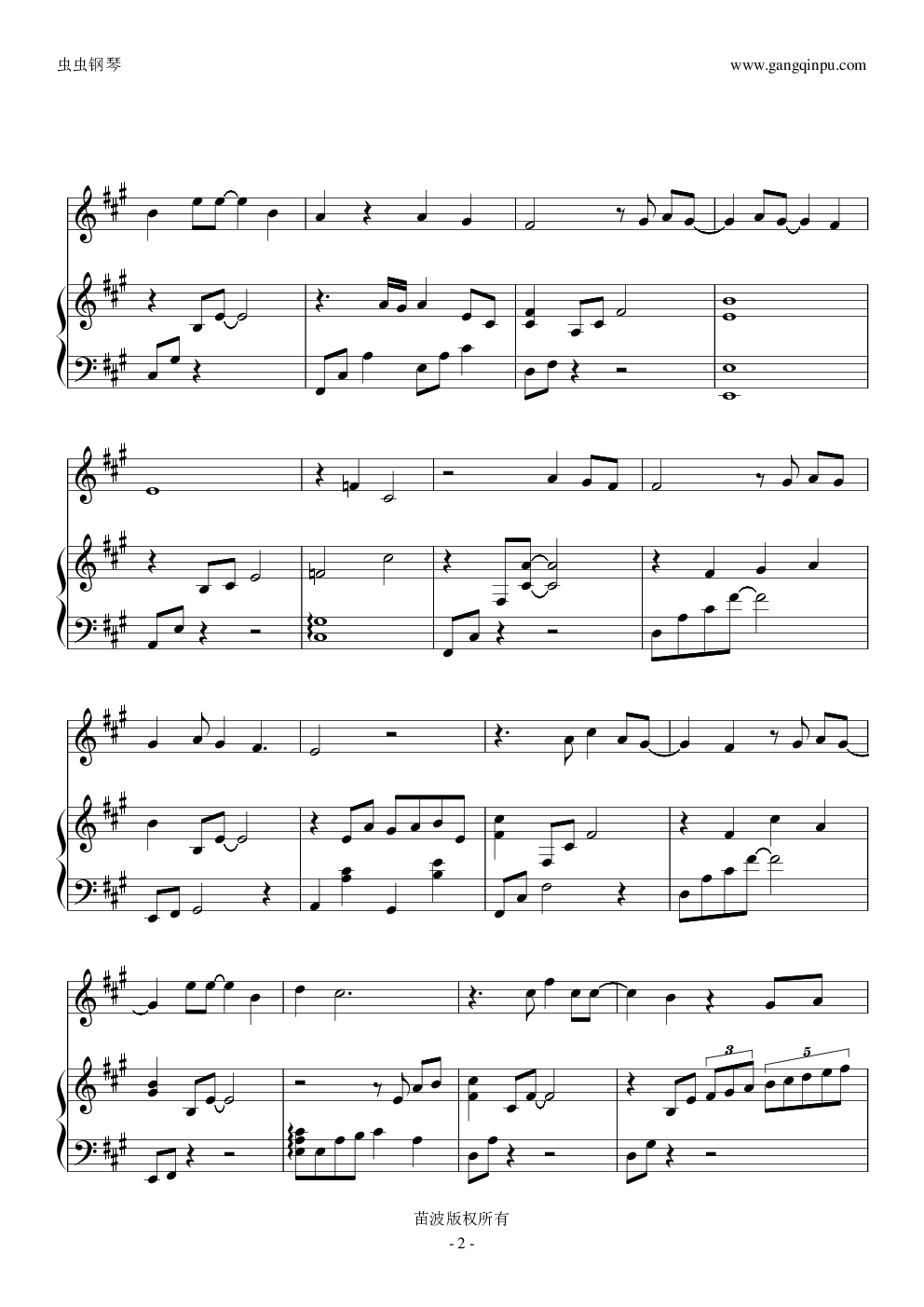 《末班车》弹唱谱钢琴谱-苗波-虫虫乐谱