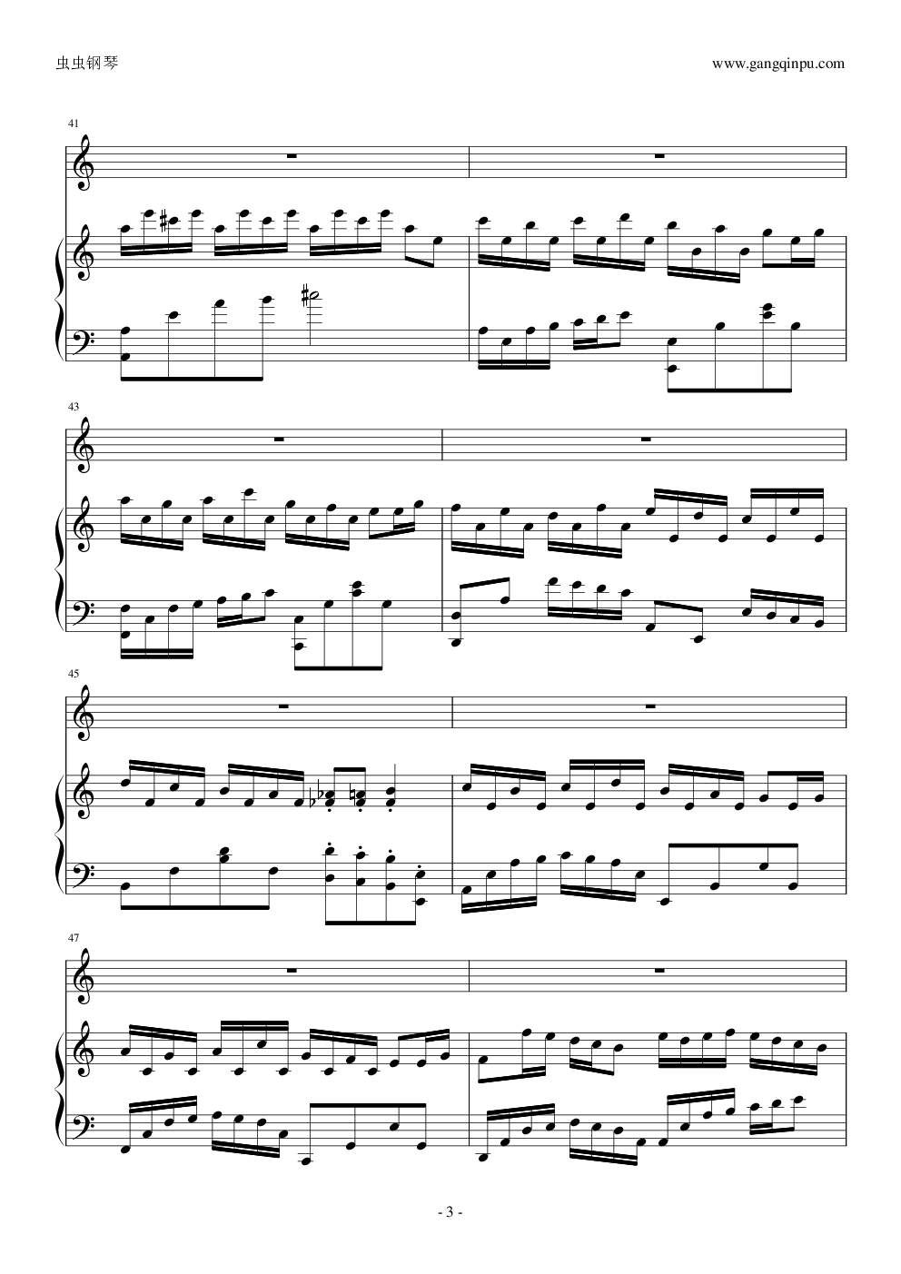 Flower Dance钢琴小提琴协奏