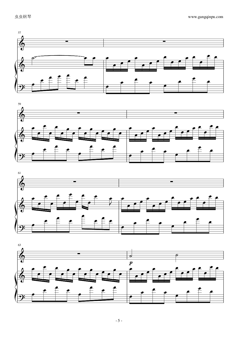 Flower Dance钢琴小提琴协奏