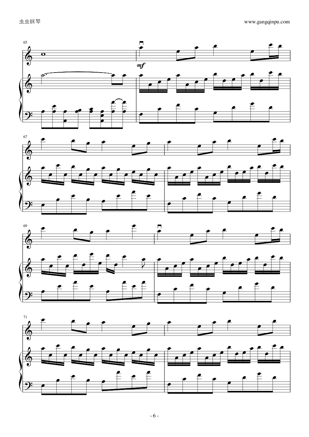 Flower Dance钢琴小提琴协奏