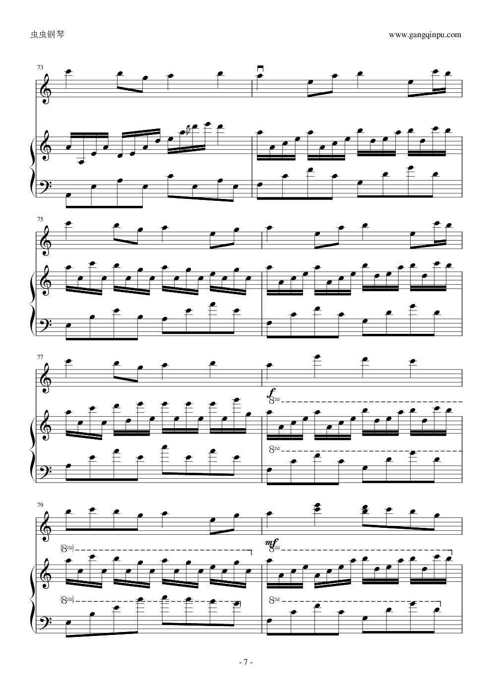 Flower Dance钢琴小提琴协奏