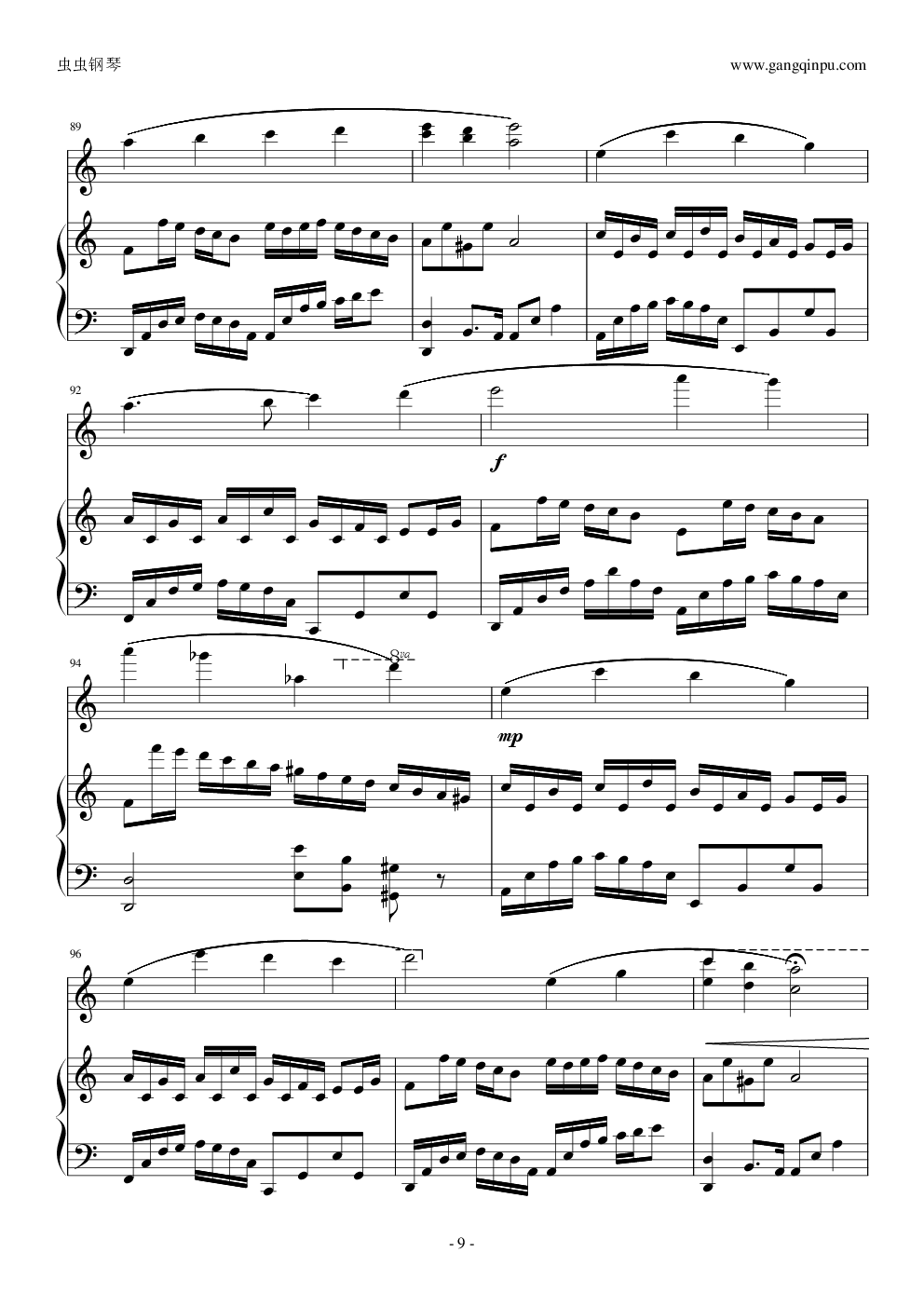 Flower Dance钢琴小提琴协奏