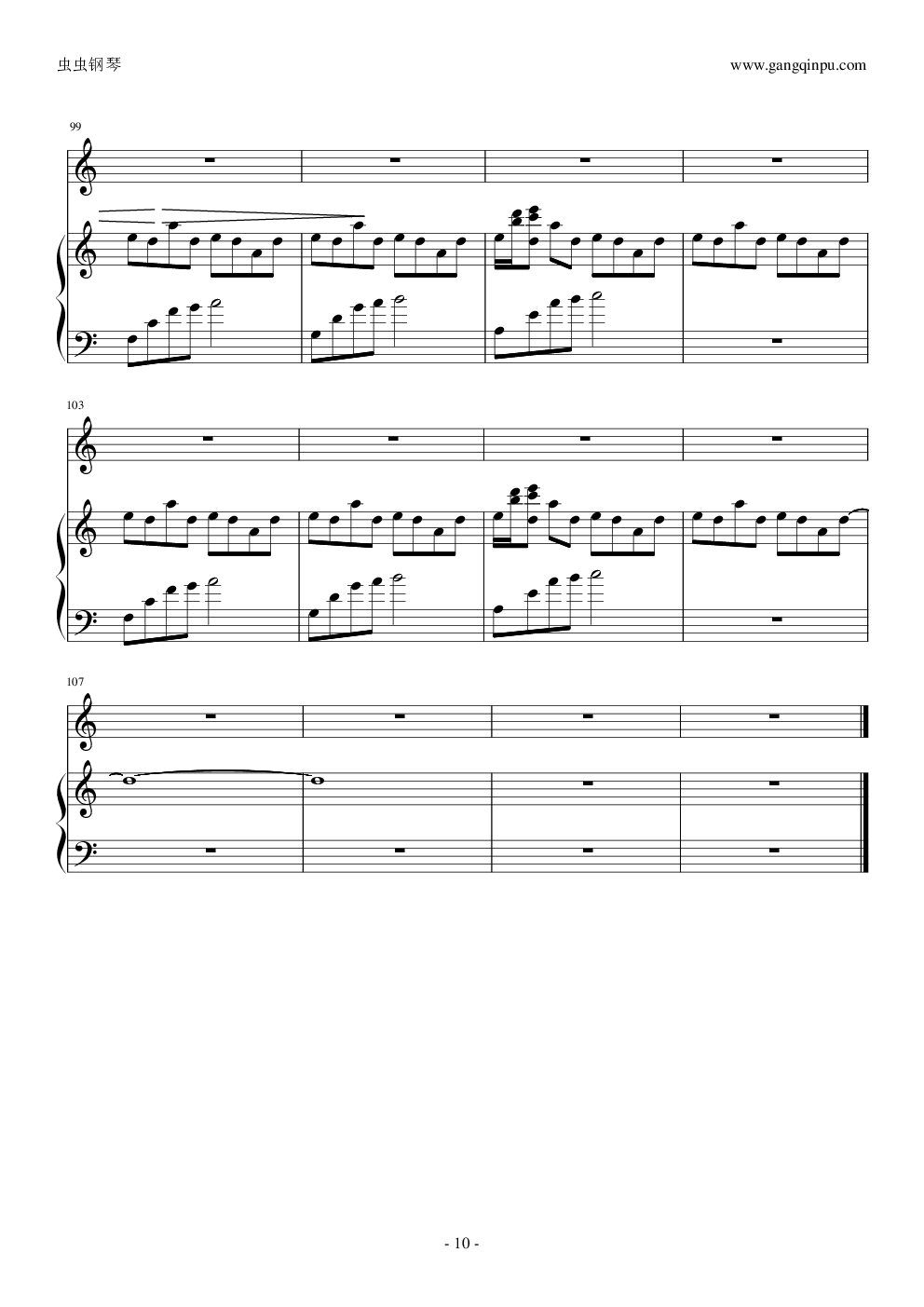 Flower Dance钢琴小提琴协奏