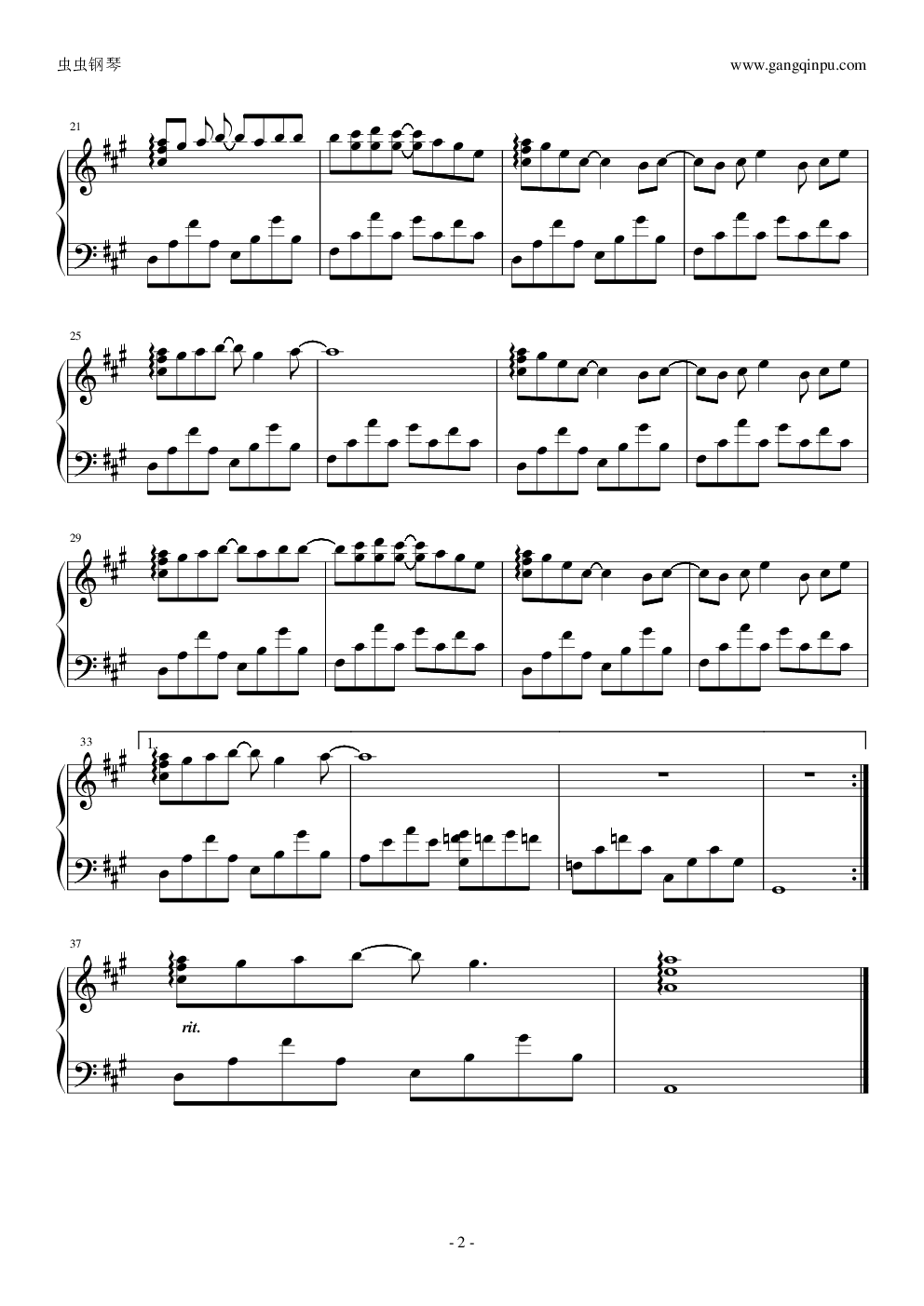 落葉