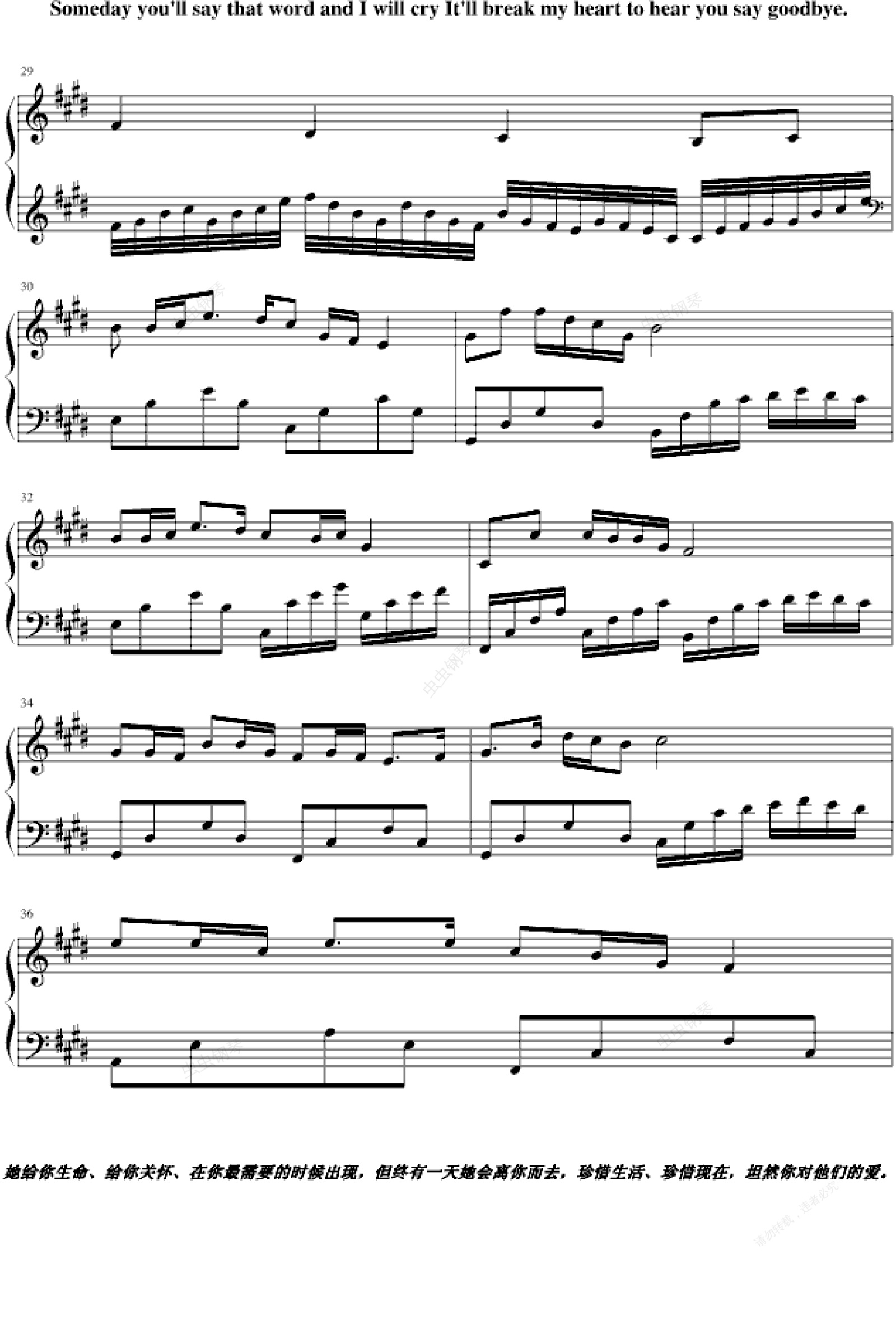 母亲钢琴谱-yangwenchao-虫虫钢琴