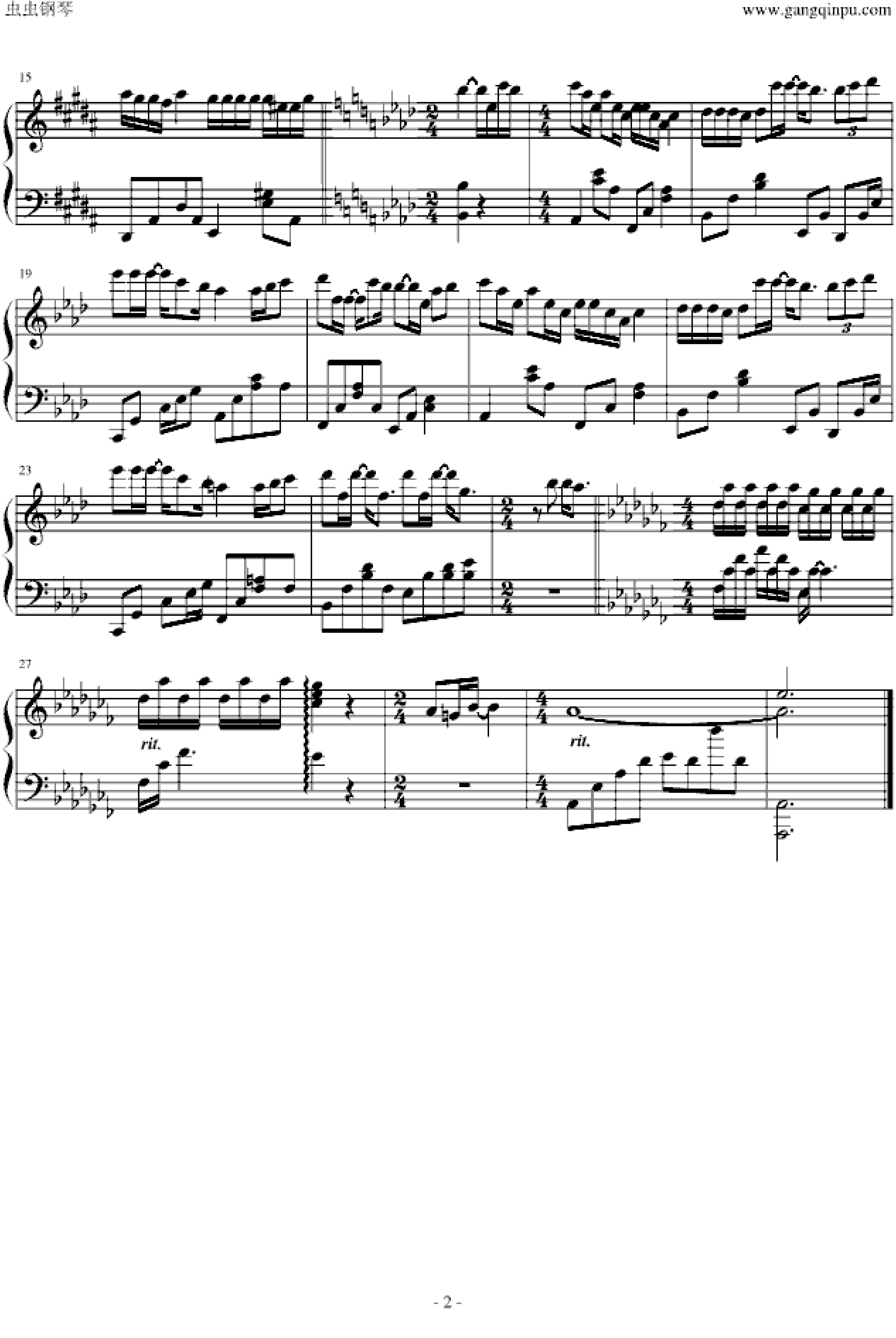 我在那一角落患过伤风