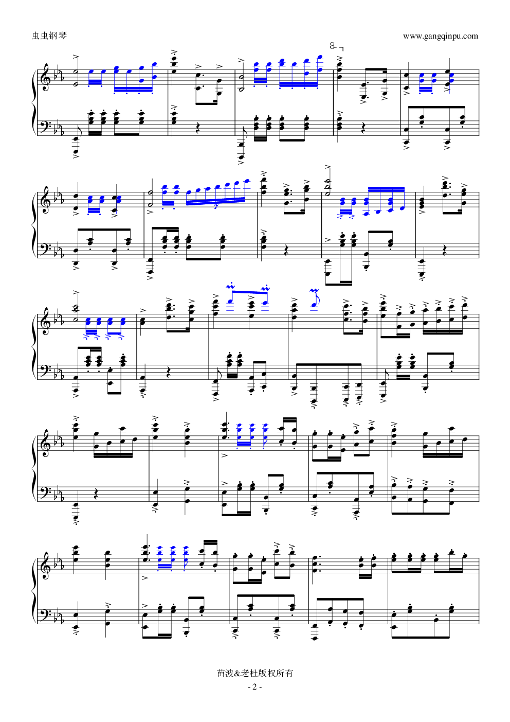 《欢迎进行曲》钢琴独奏精编版