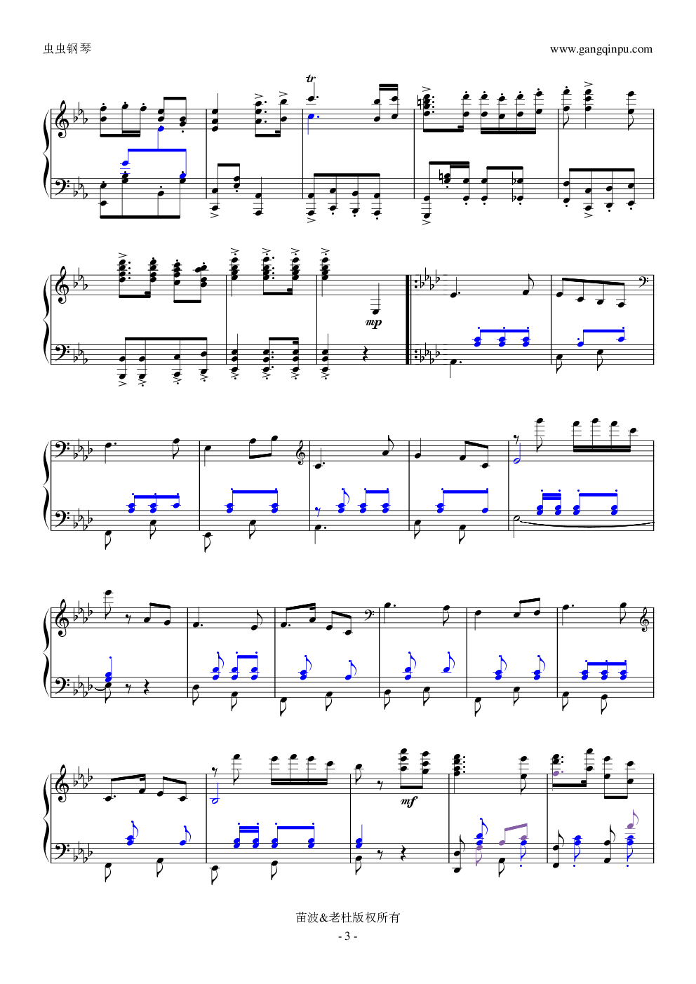 《欢迎进行曲》钢琴独奏精编版