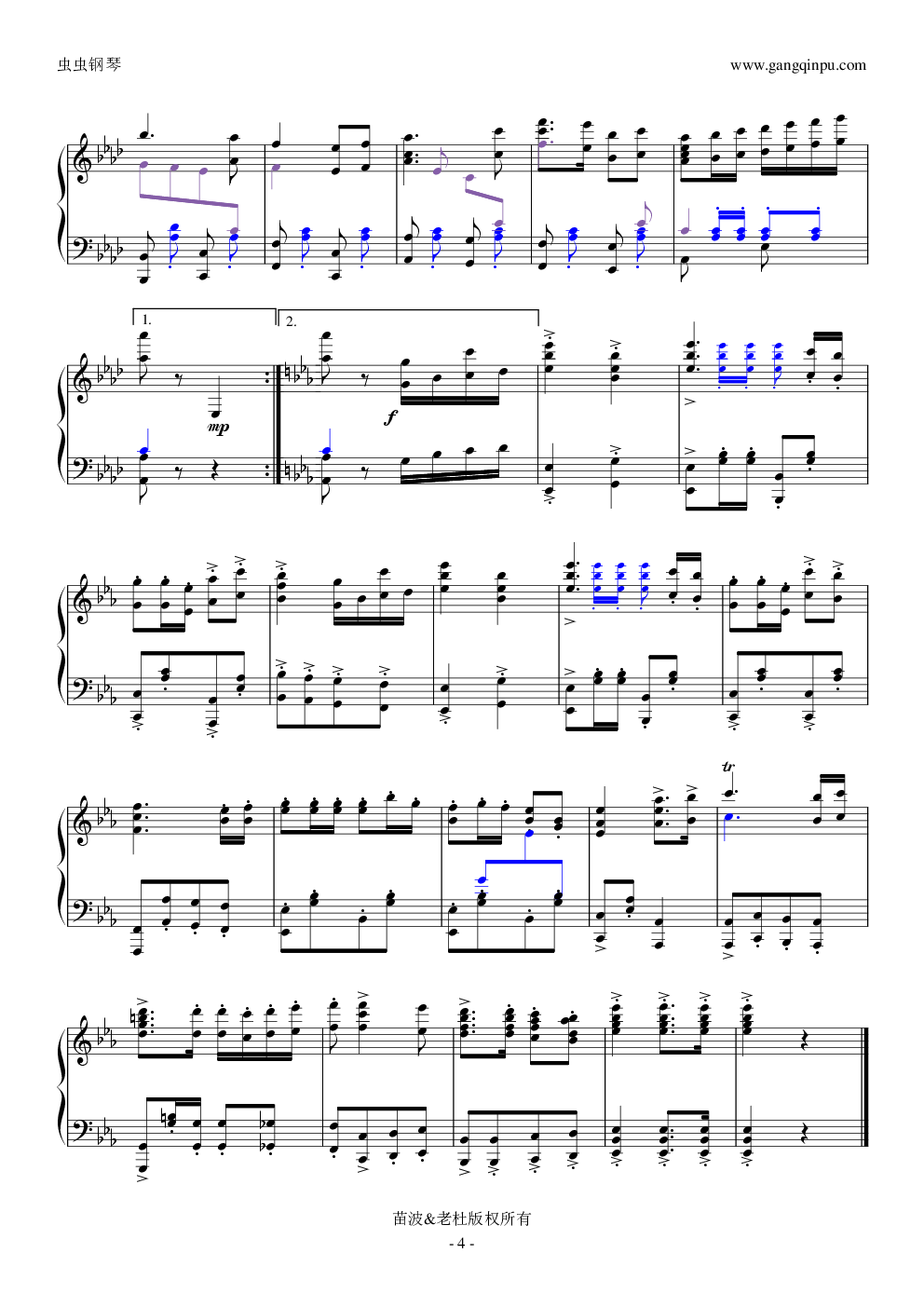 《欢迎进行曲》钢琴独奏精编版