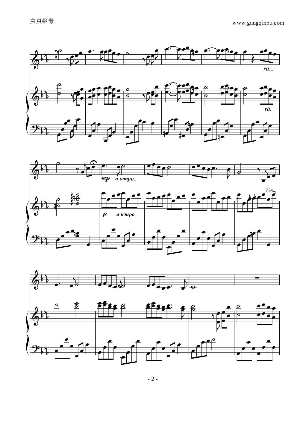 神秘园之歌钢琴小提琴合奏谱