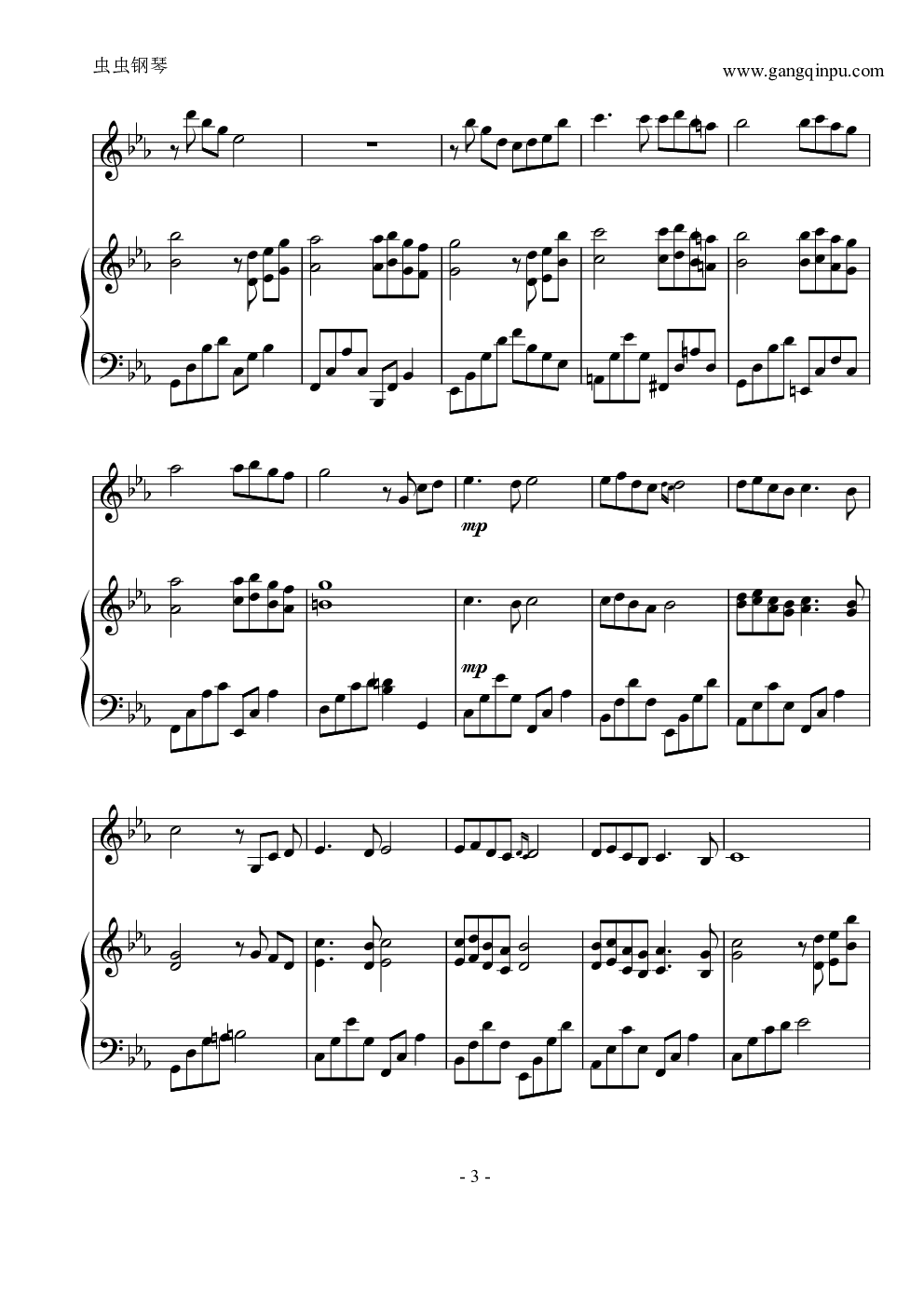 神秘园之歌钢琴小提琴合奏谱