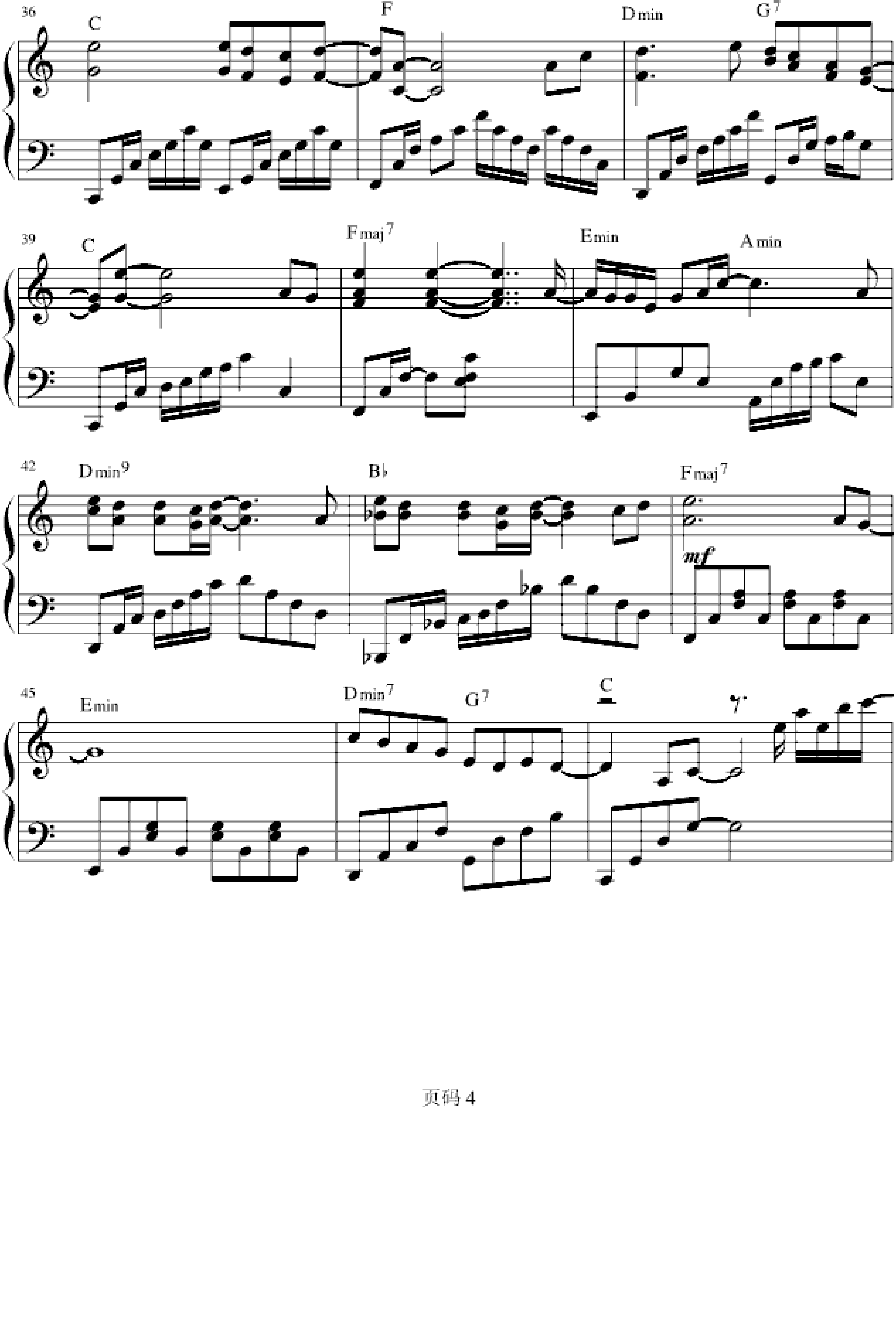新歌 男人KTV（C大调和弦标记版）