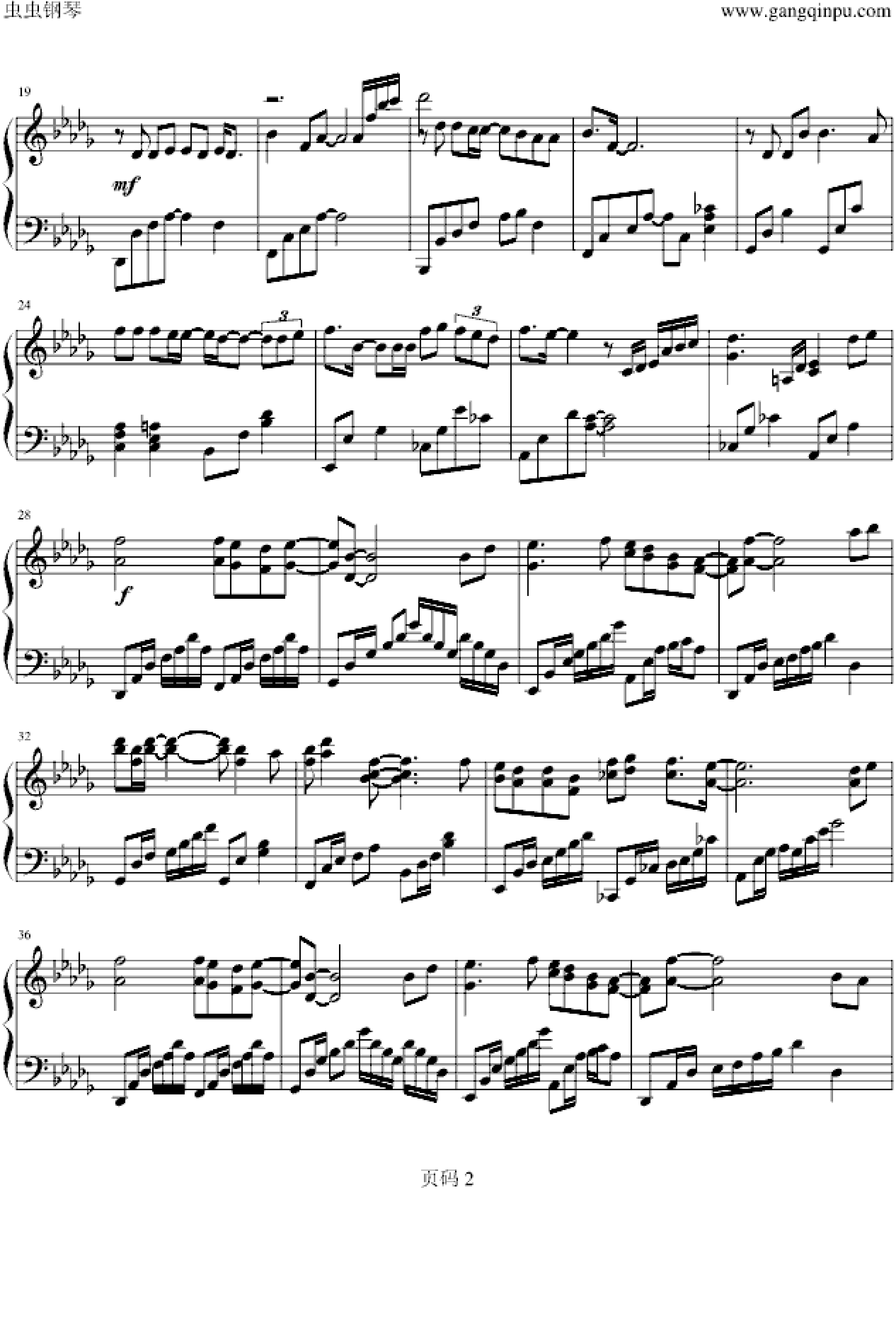 新歌 男人KTV（原调版本）