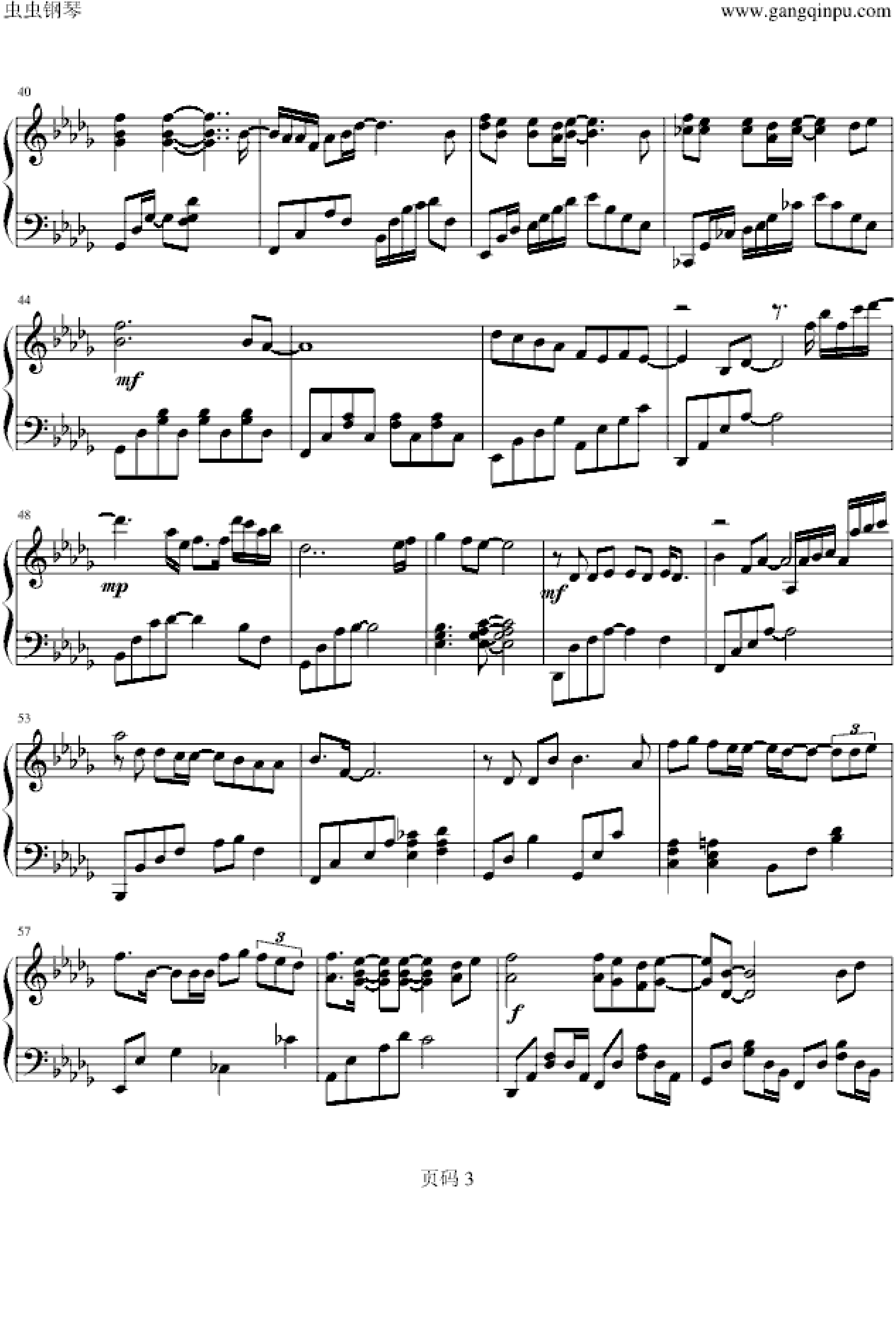 新歌 男人KTV（原调版本）