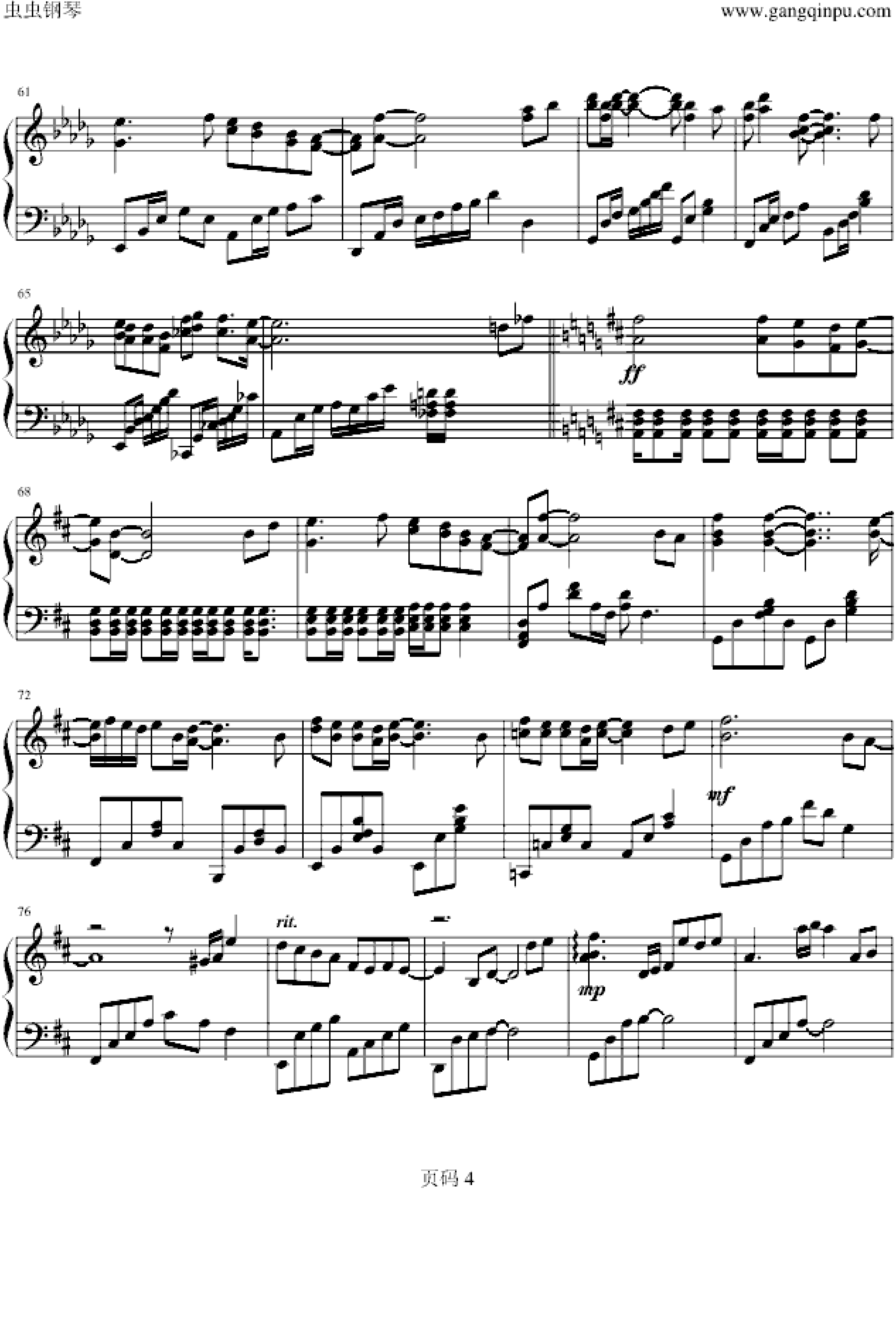 新歌 男人KTV（原调版本）