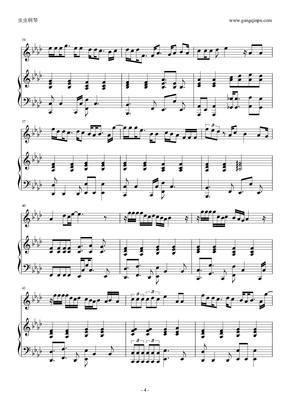 遗物 - 许廷铿《法外风云》主题曲