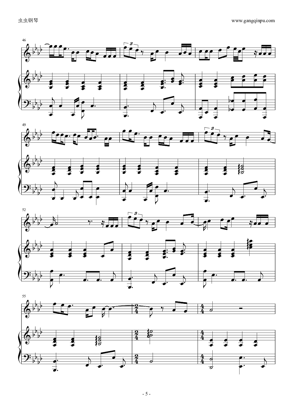 遗物 - 许廷铿《法外风云》主题曲