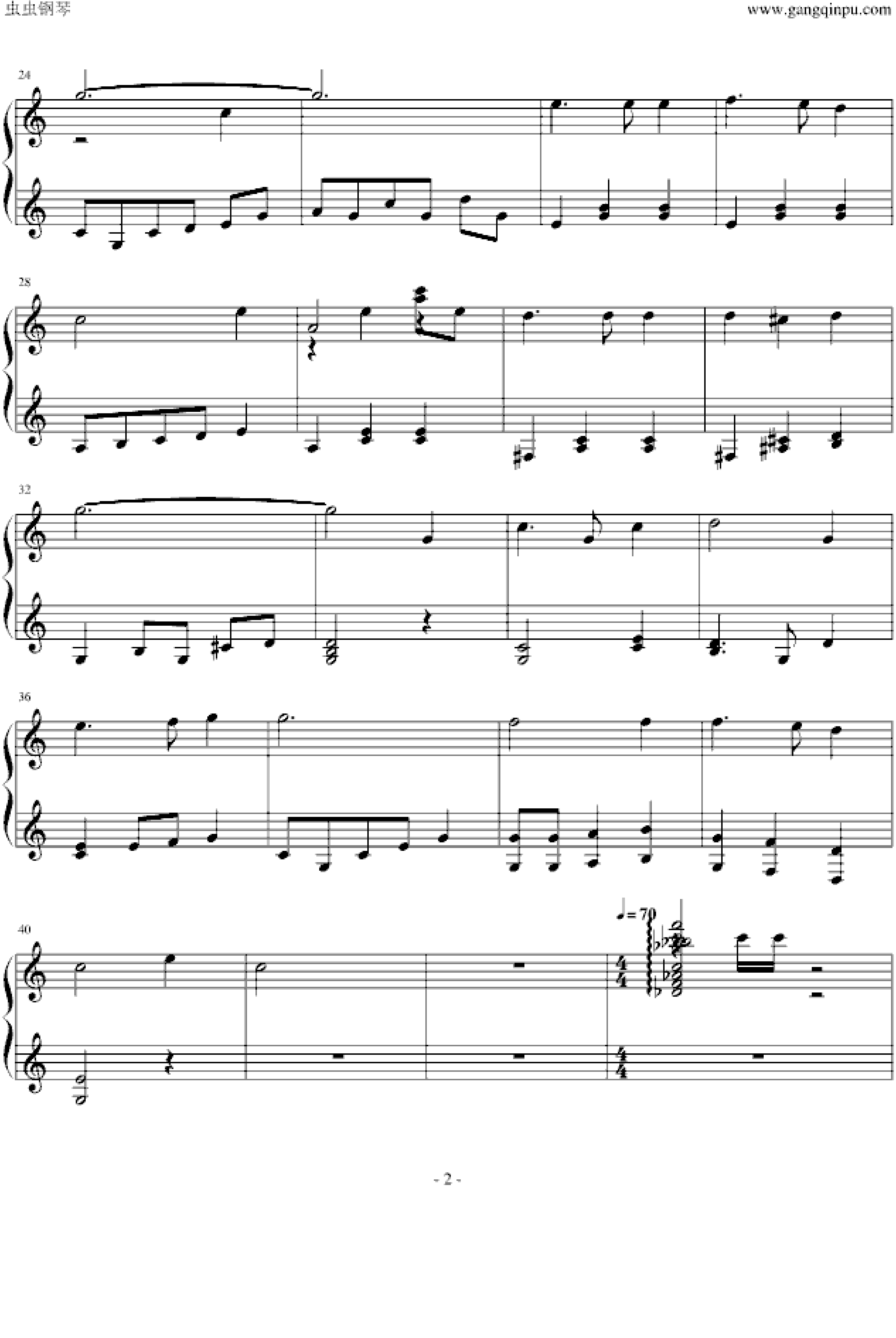 伴随着你-《天空之城》主题曲(第二版）