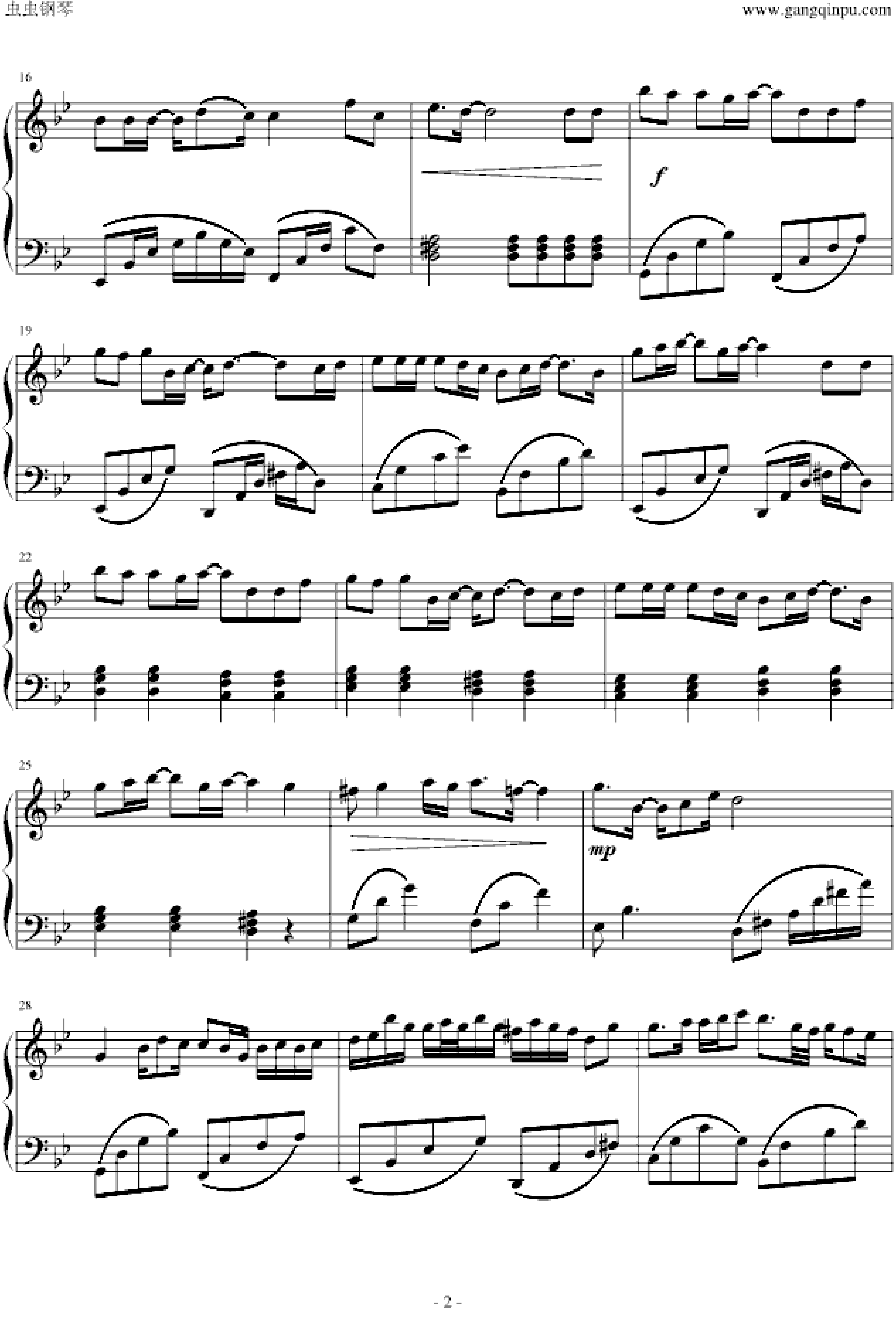 有一种爱叫做放手（完美版）